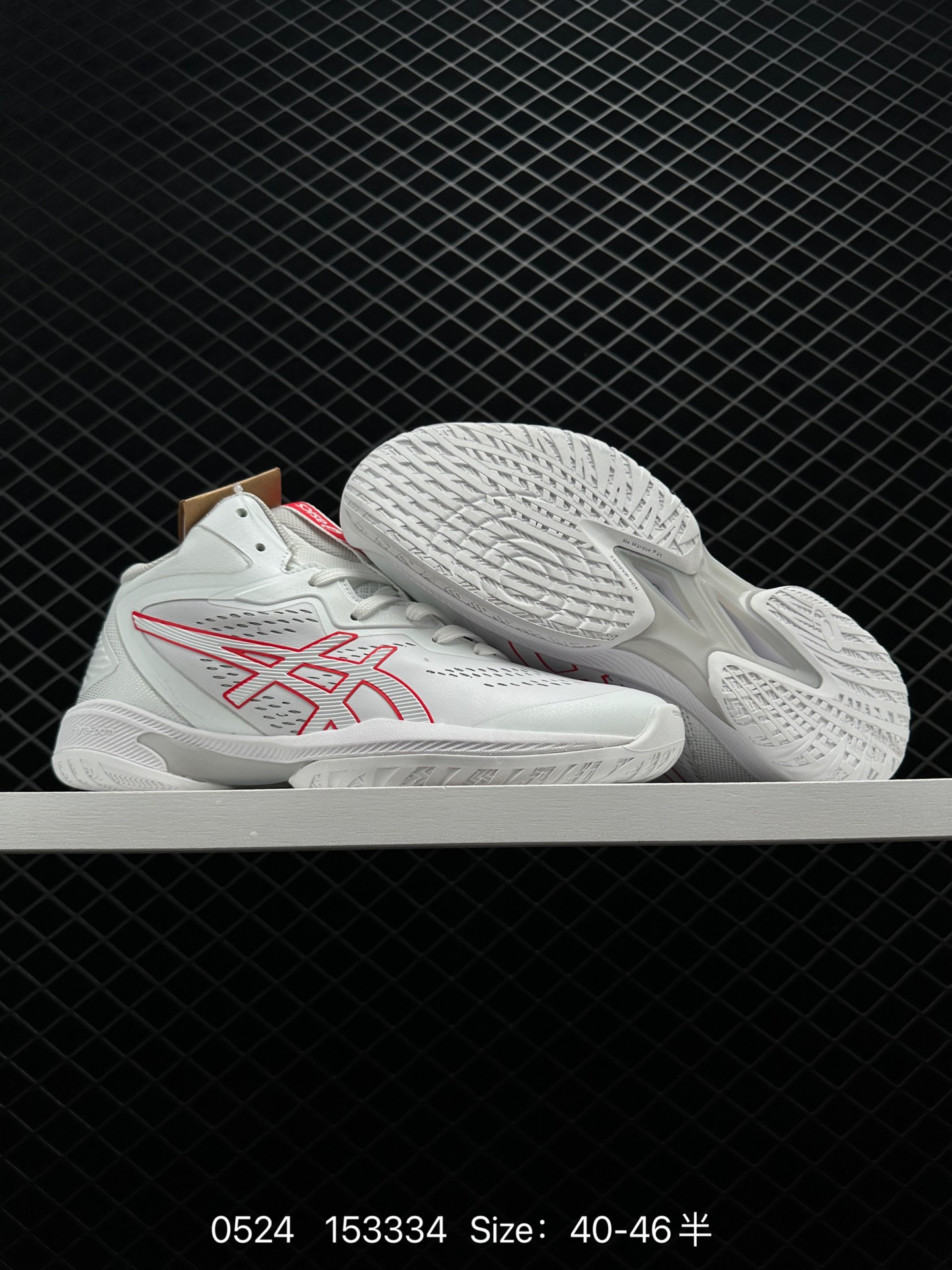 Asics GELHOOP V14 YY