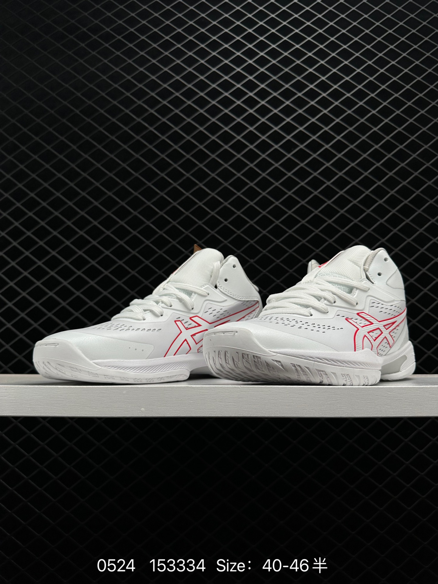 Asics GELHOOP V14 YY