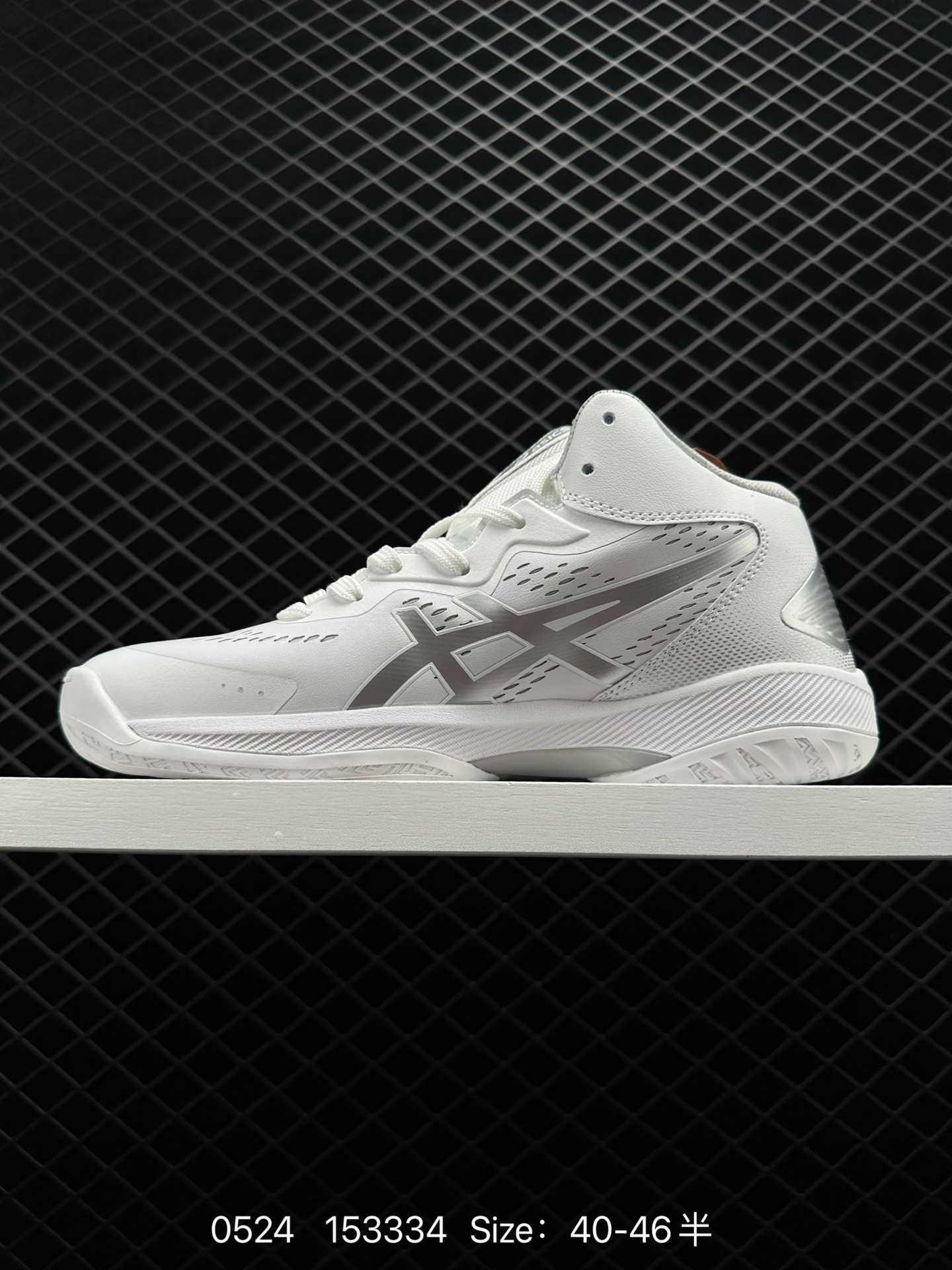 Asics GELHOOP V14 YY