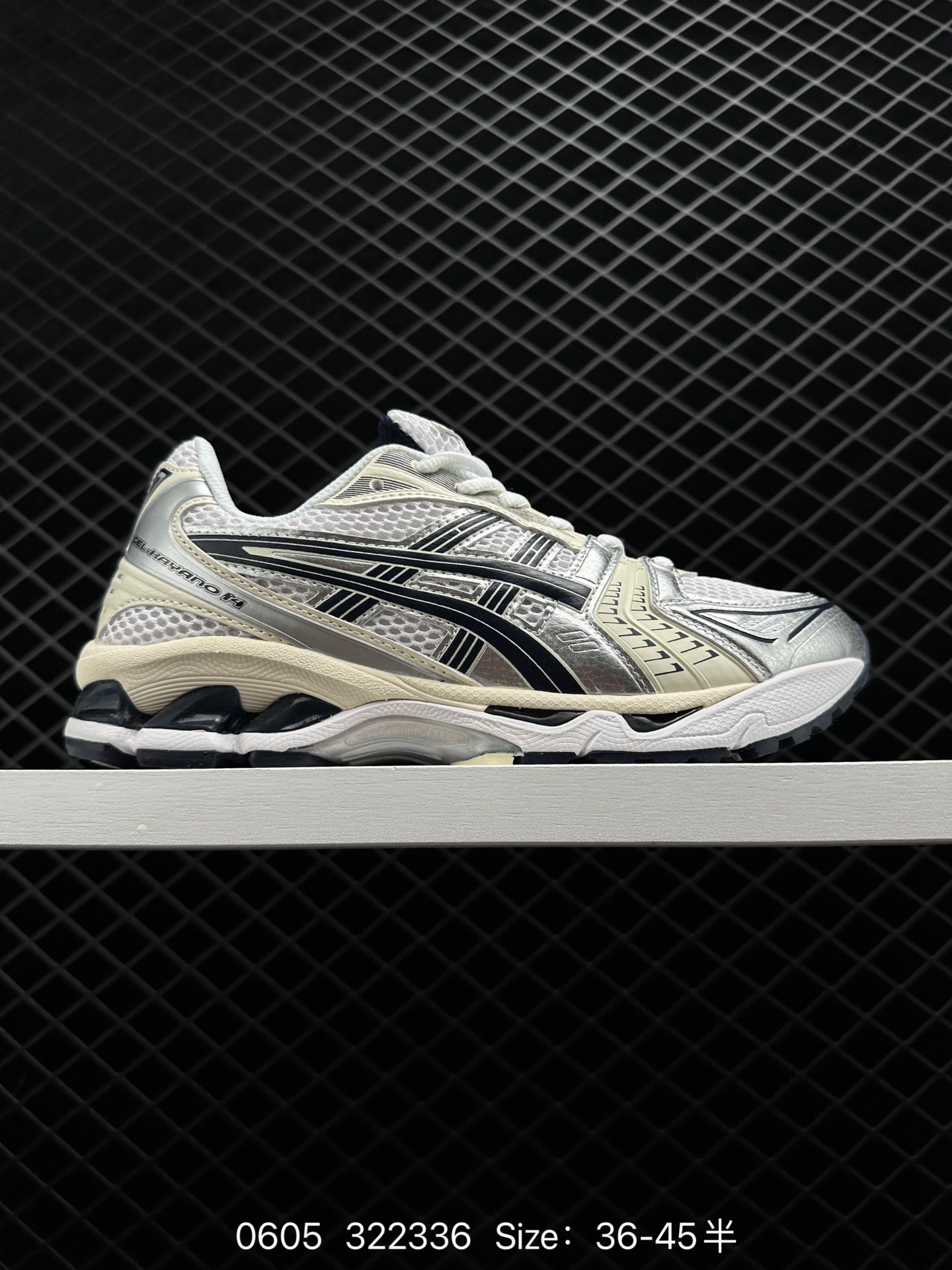 Asics Gel-Kayano 14