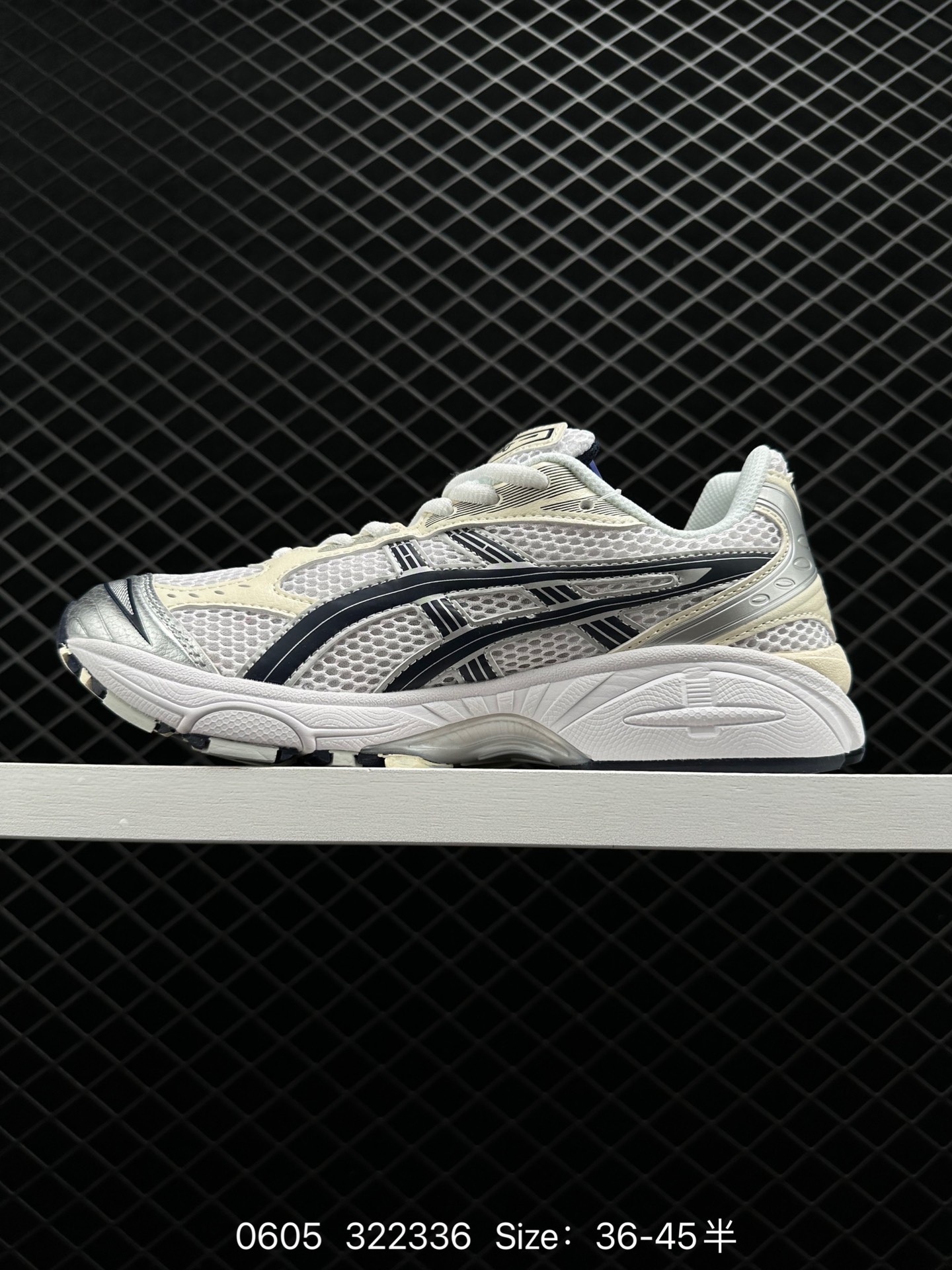 Asics Gel-Kayano 14
