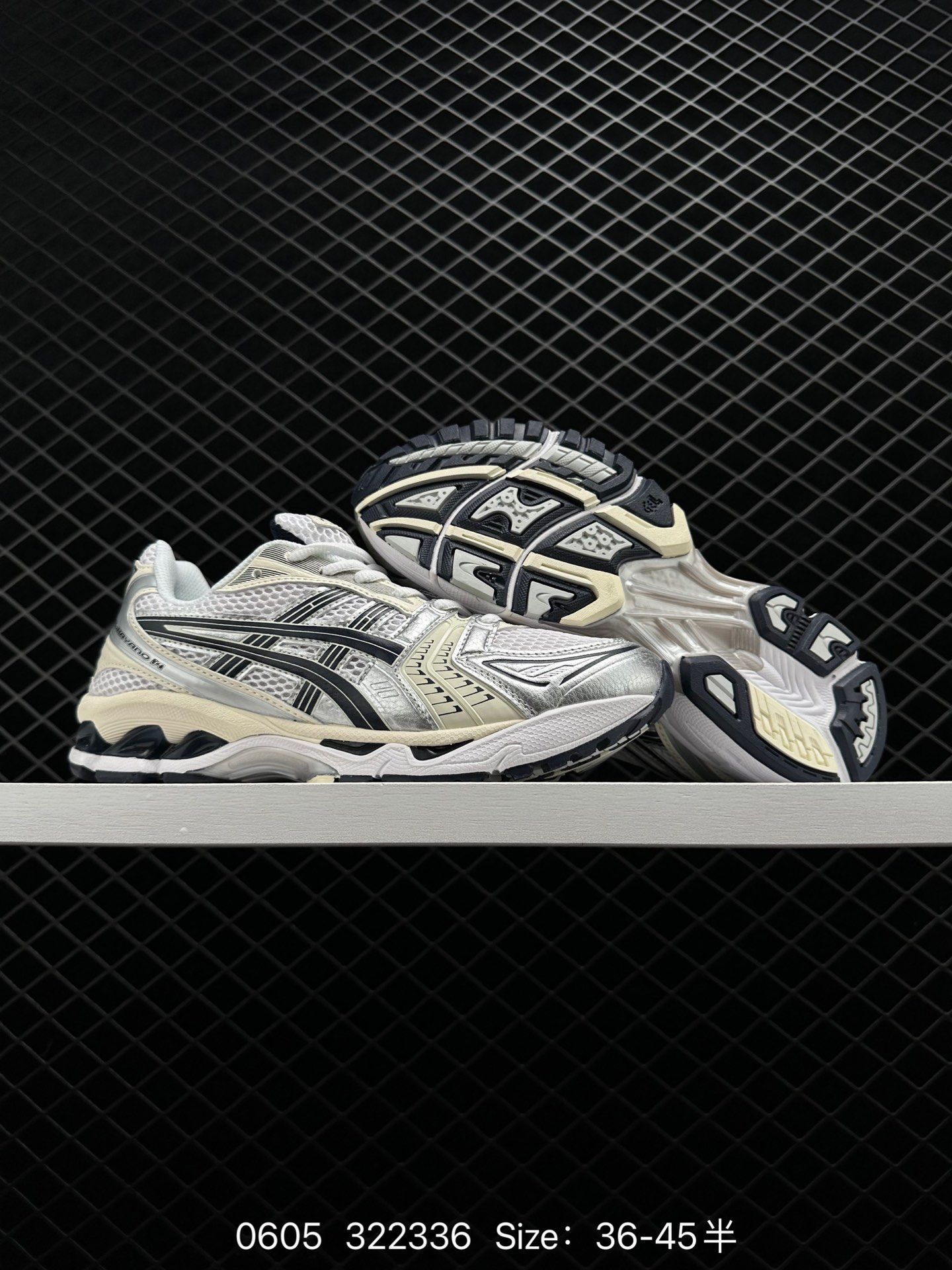 Asics Gel-Kayano 14