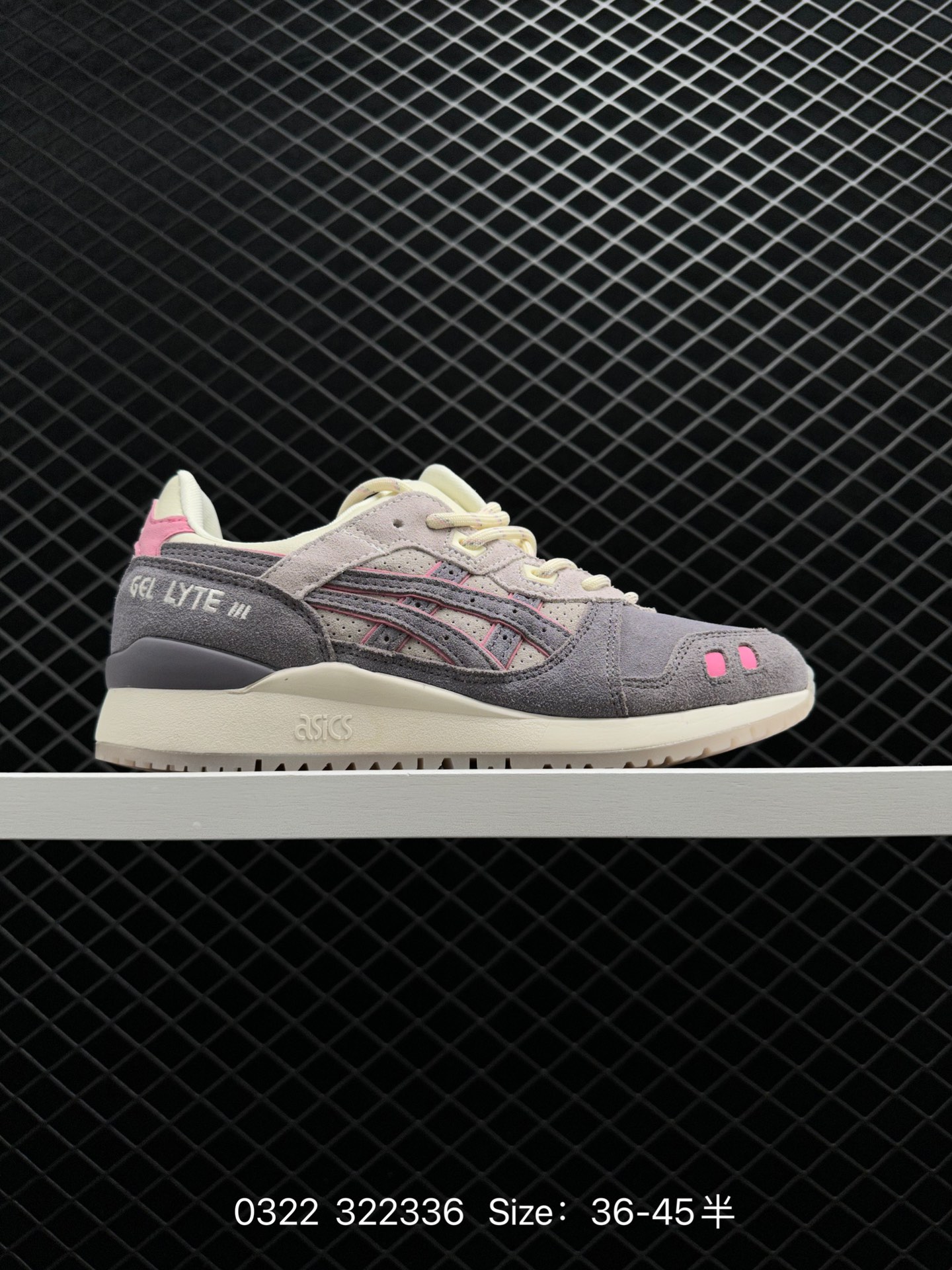 Sean Wotherspoon x atmos x Asics Gel Lyte III