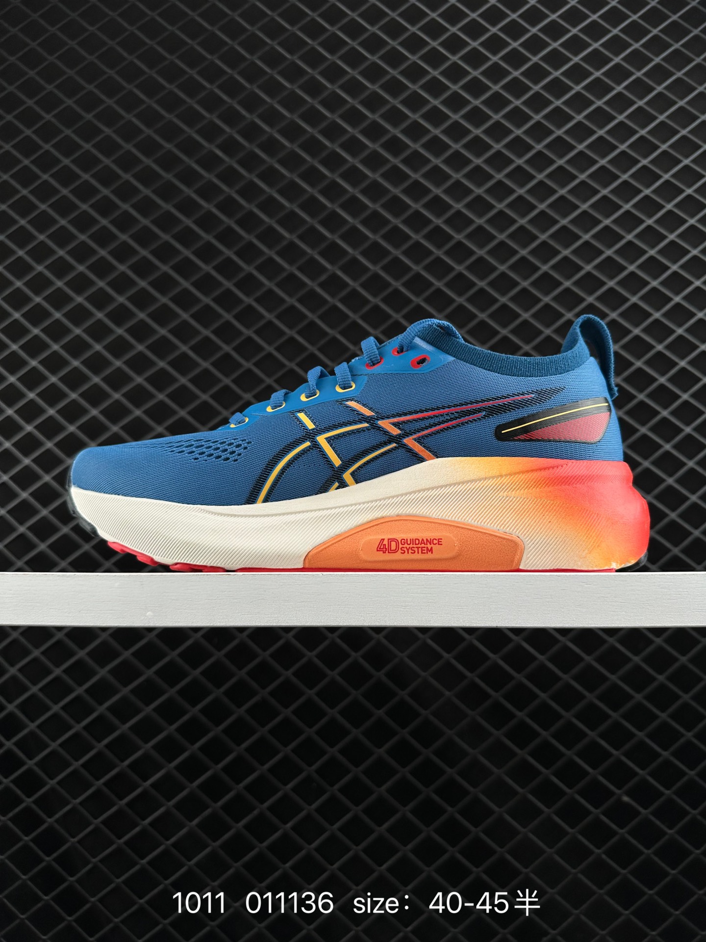 Asics Gel-Kayano 31