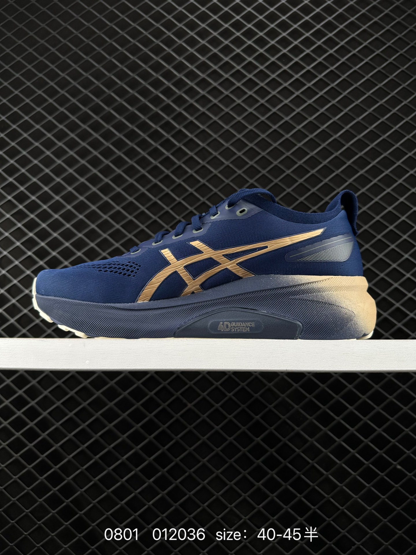 Asics Gel-Kayano 31