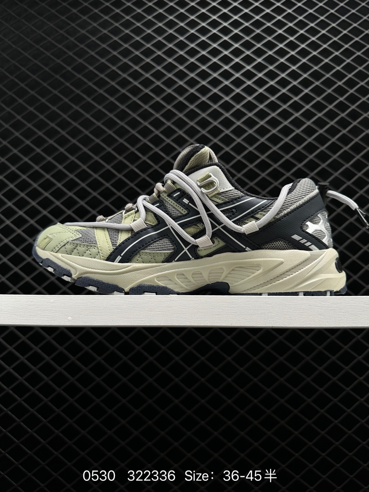 Asics Gel-Kahana TR V2