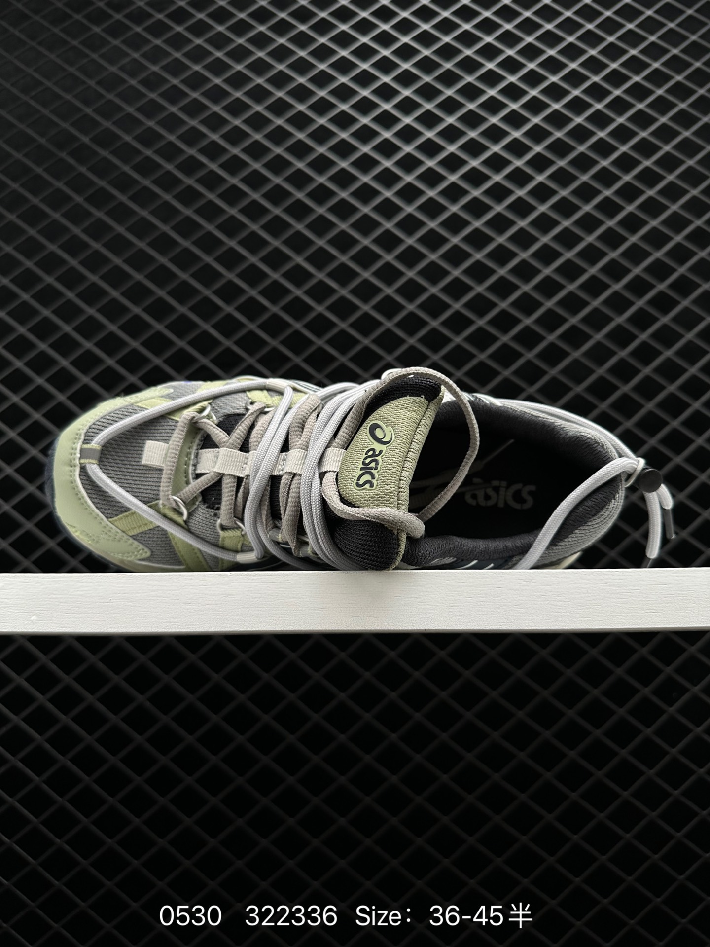 Asics Gel-Kahana TR V2