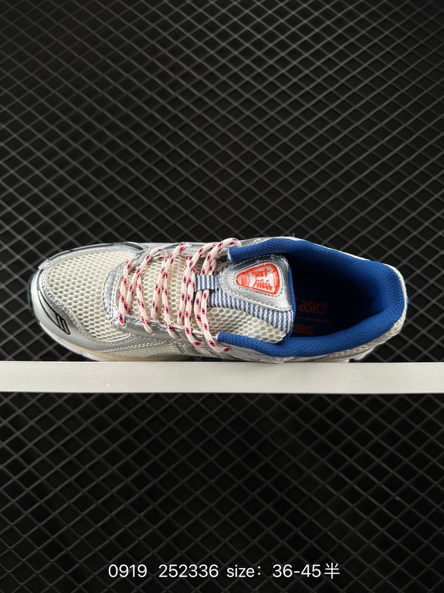 Asics Gel-Kayano 12.1