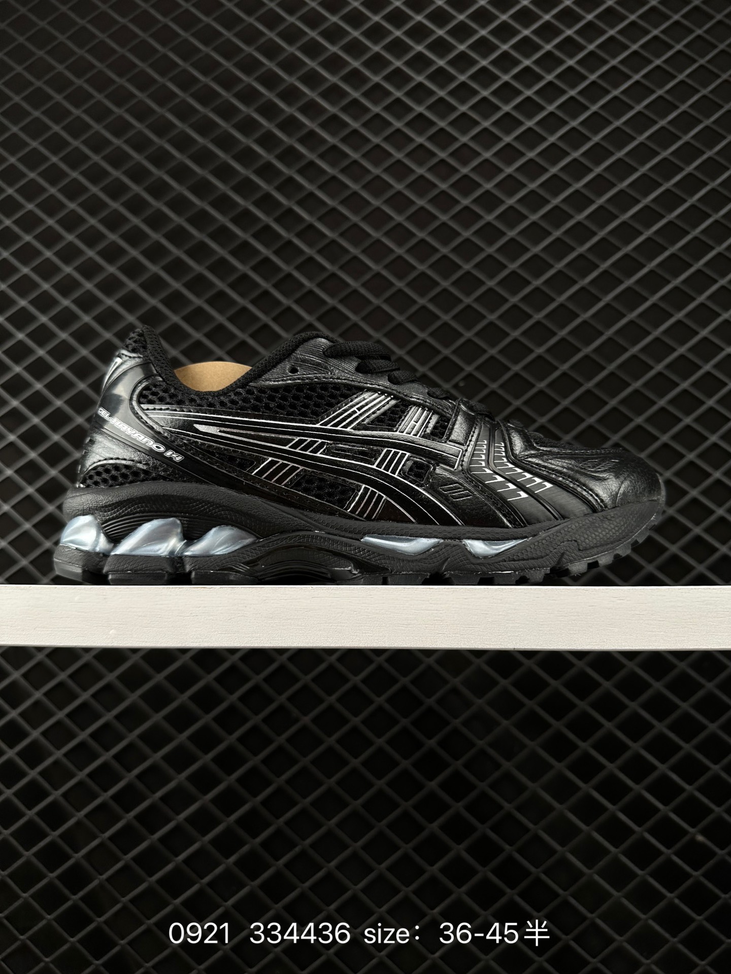 Asics Gel-Kayano 14