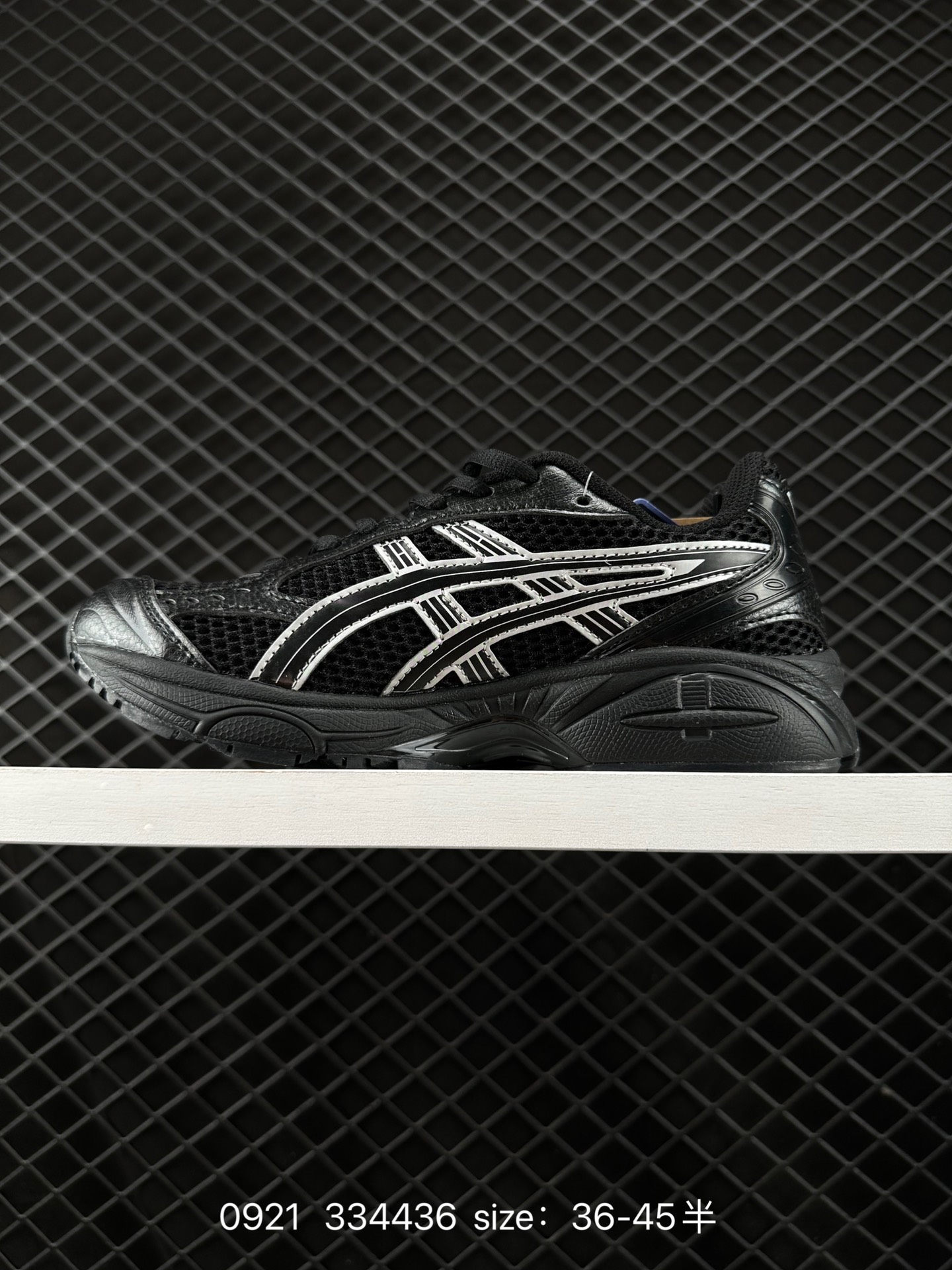 Asics Gel-Kayano 14