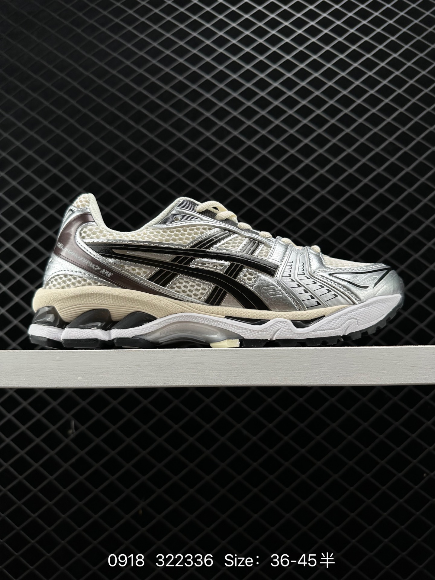 Asics Gel-Kayano 14