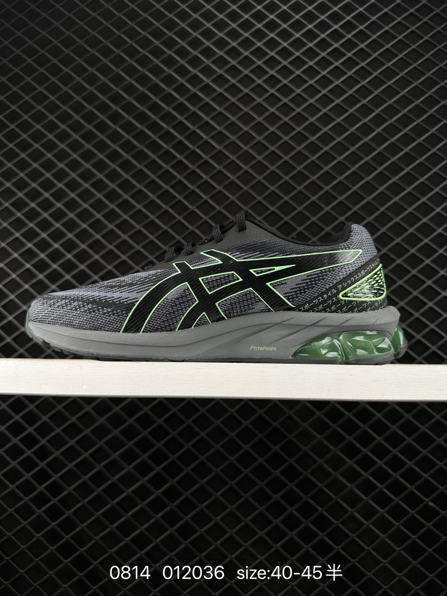 Asics Gel-Quantum 180VII