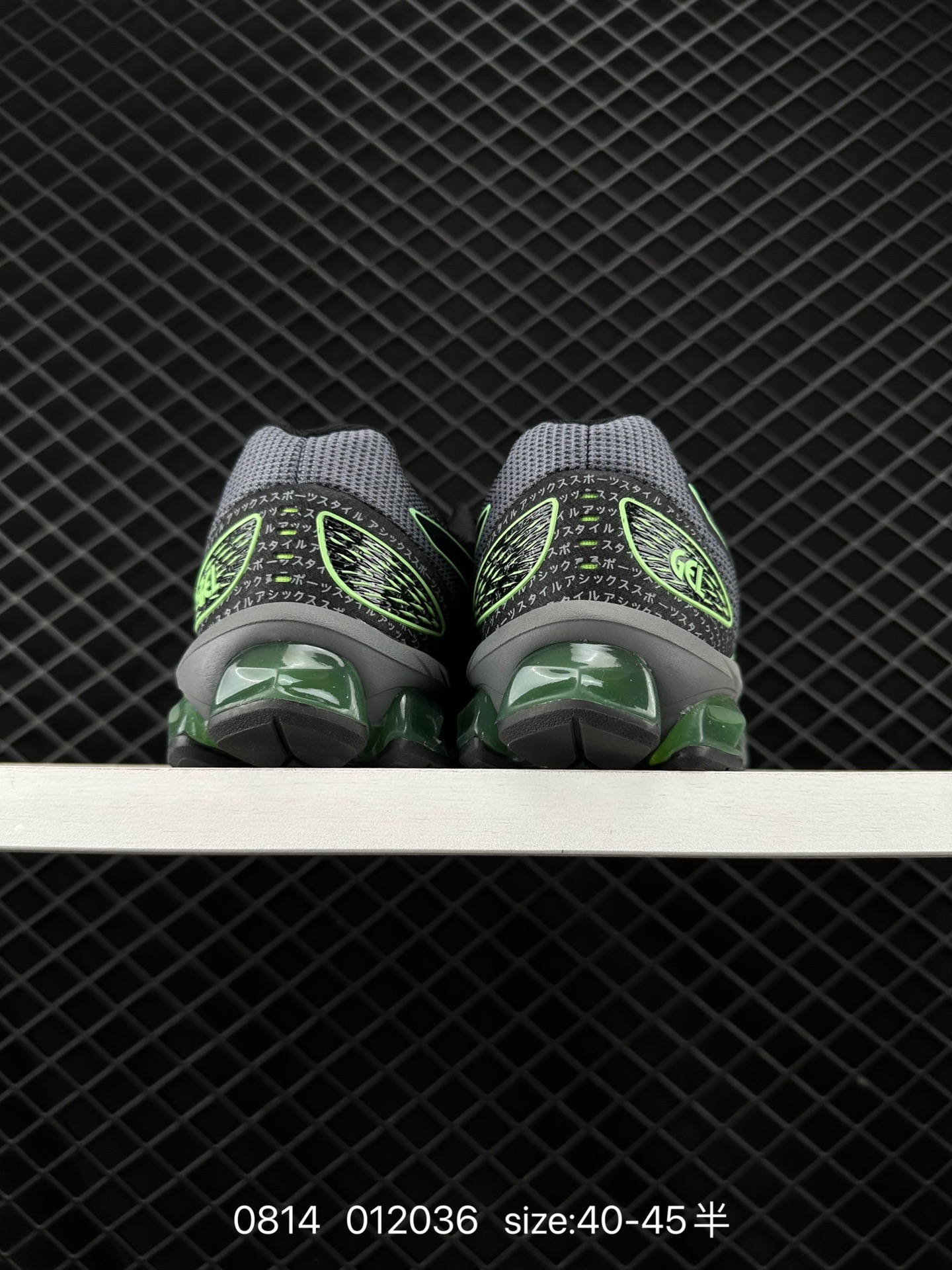 Asics Gel-Quantum 180VII