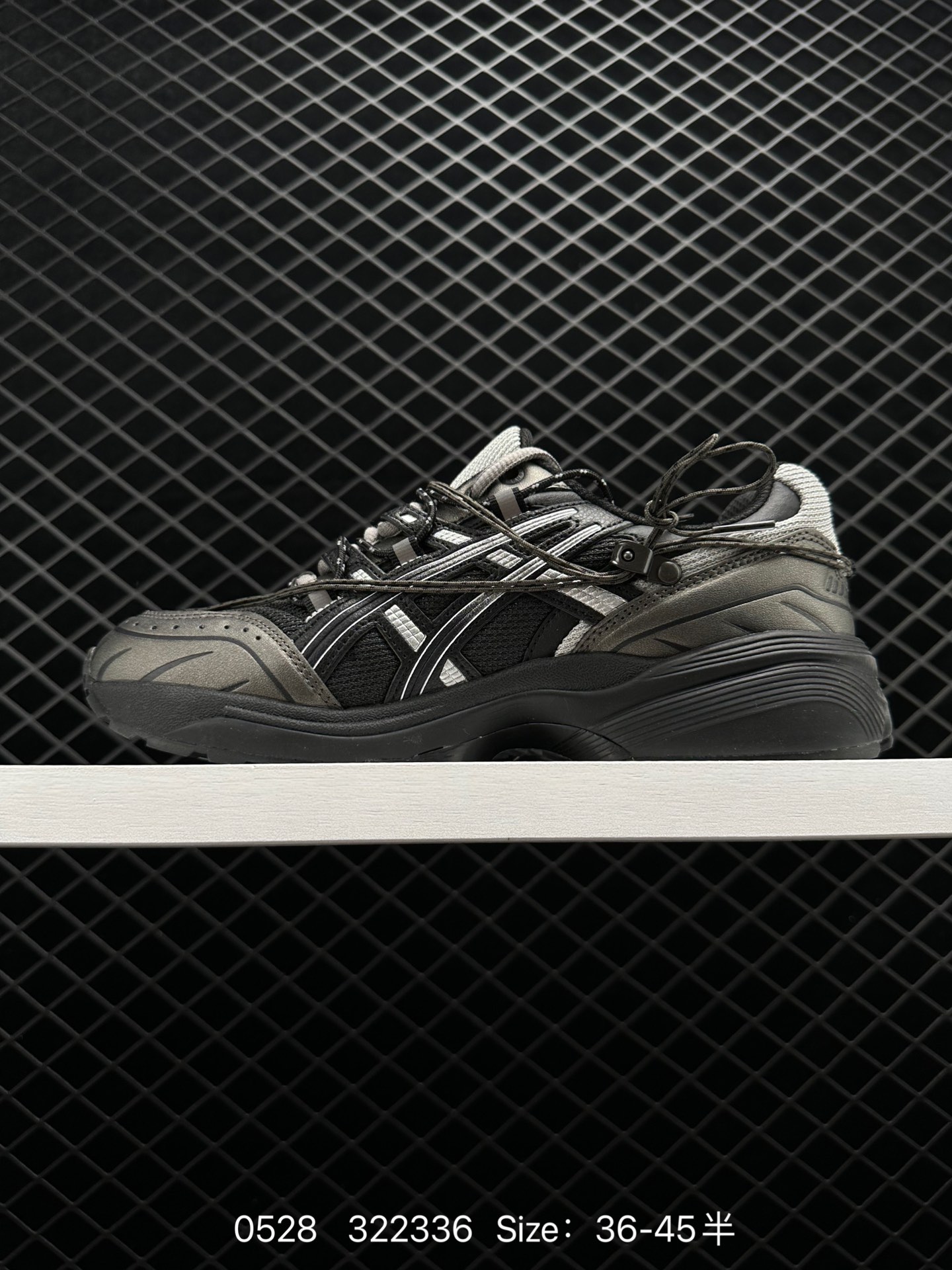 Asics Tiger GEL-1090 V2