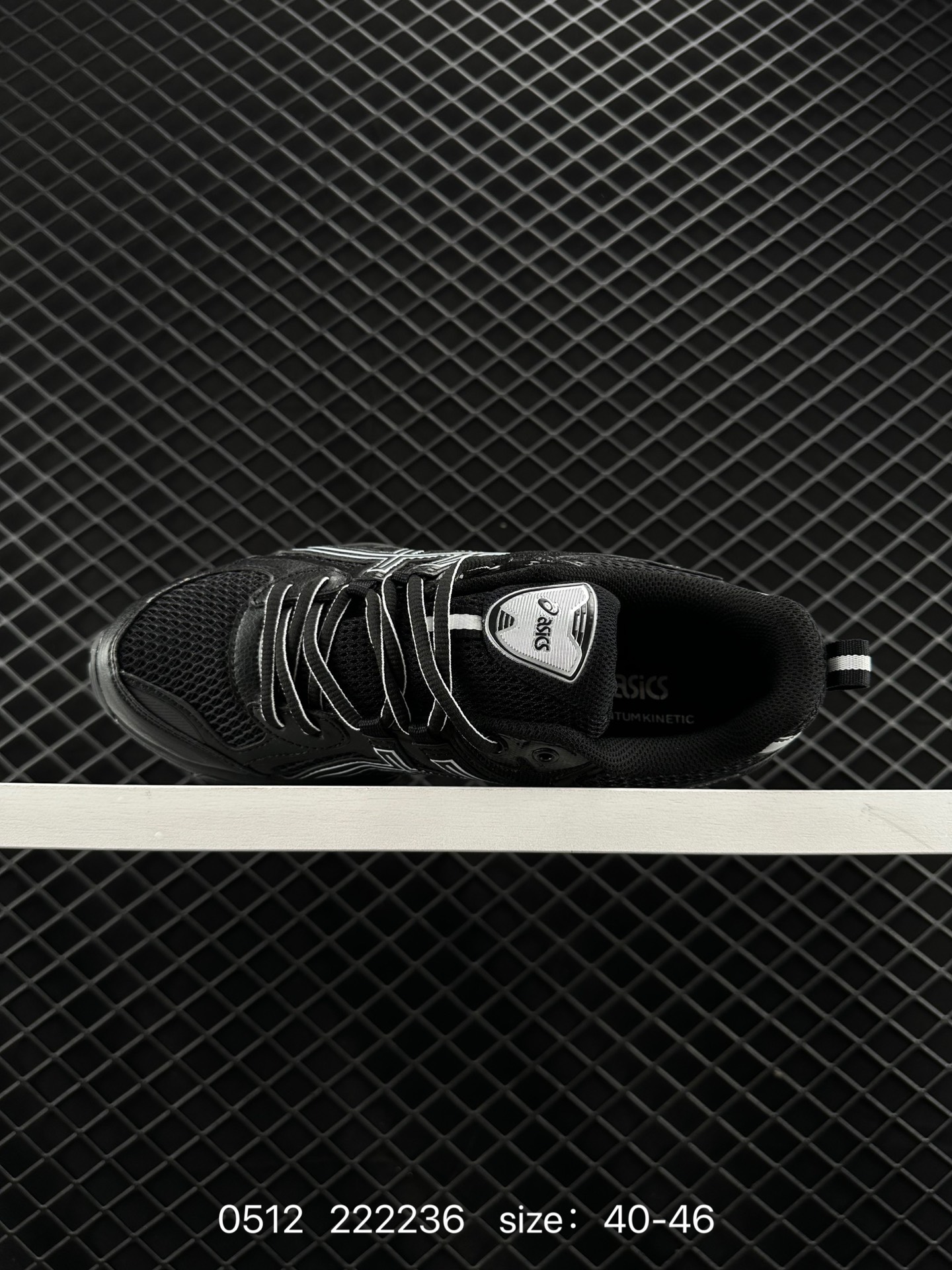 ASICS Gel-Quantum Kinetic