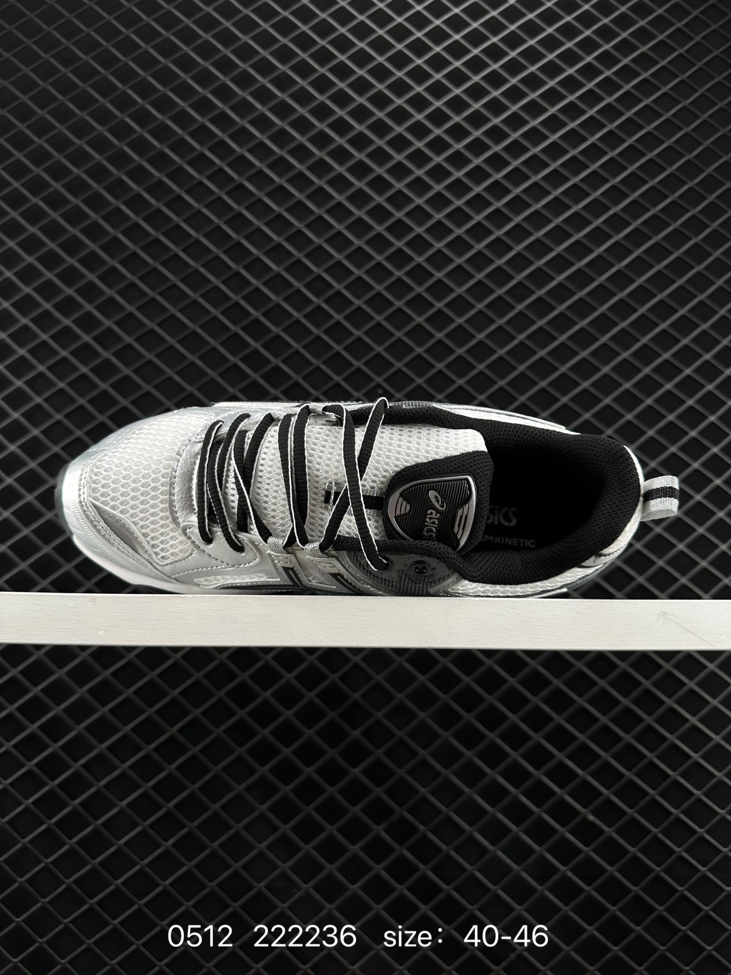 ASICS Gel-Quantum Kinetic