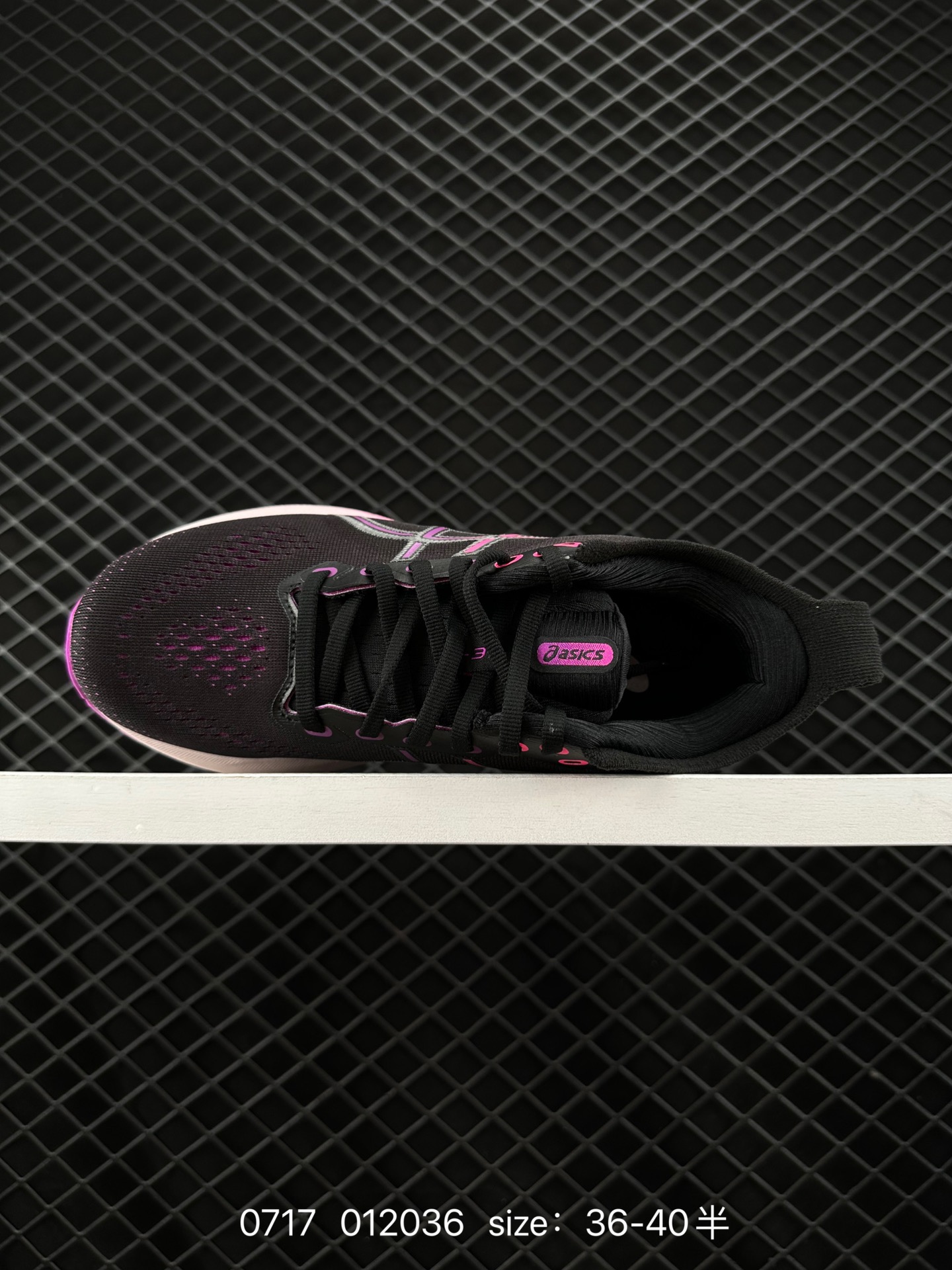 ASICS  GEL-KAYANO 31