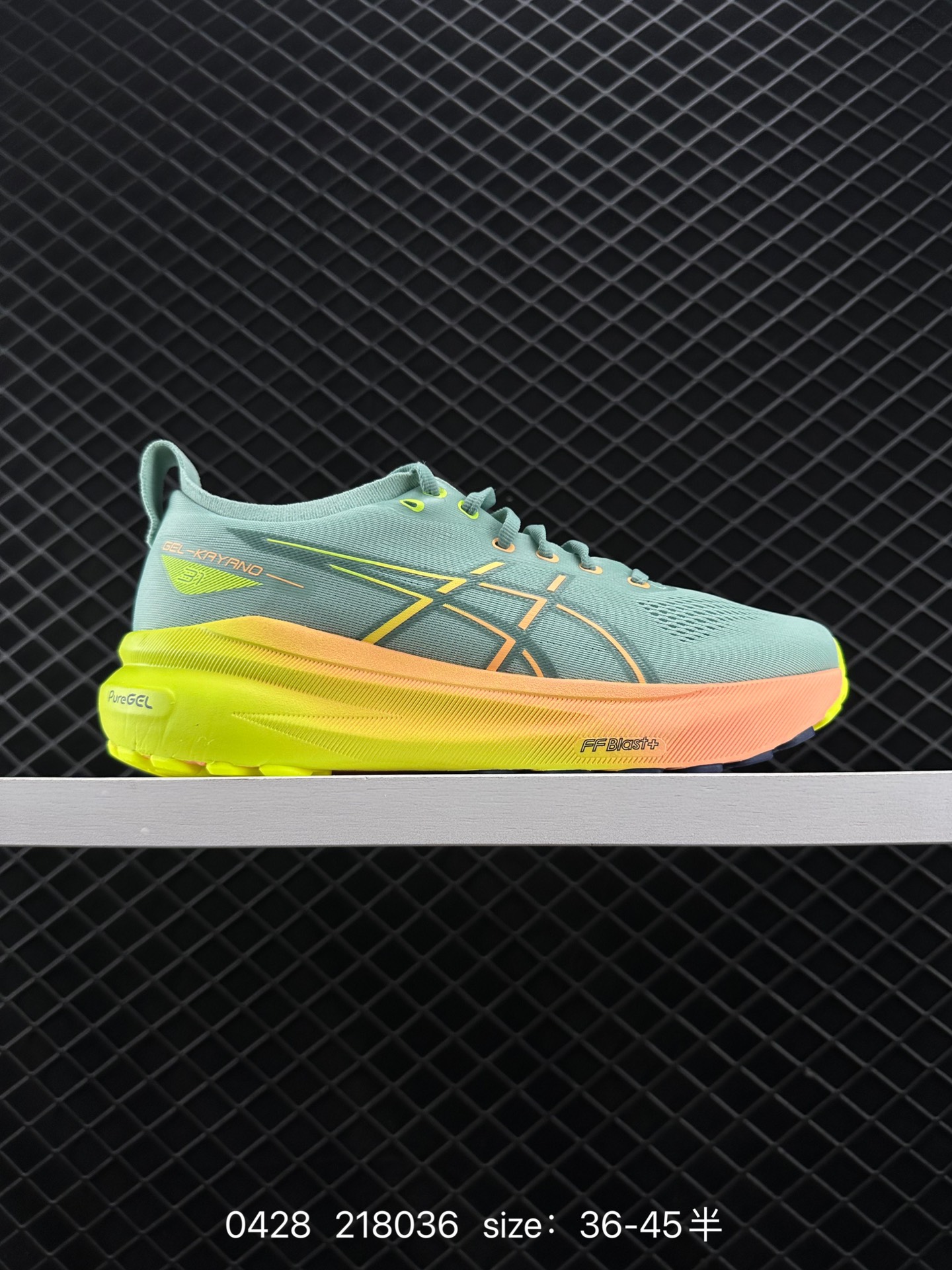 ASICS Gel-Kayano 31