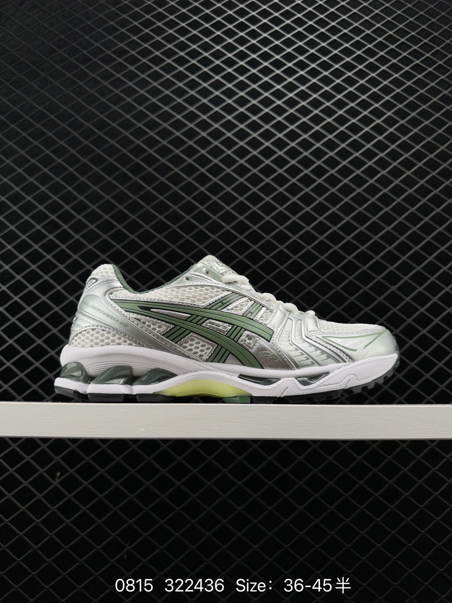 Asics Gel-Kayano 14