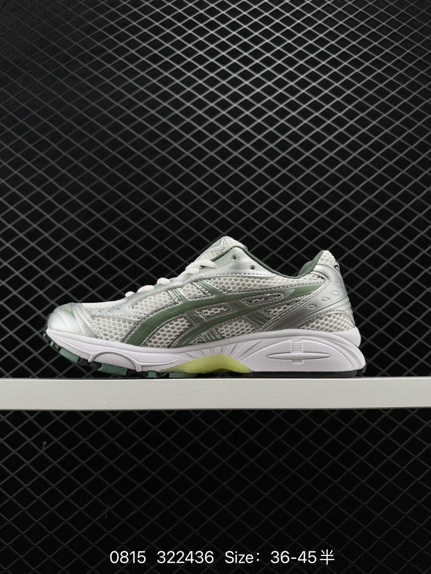 Asics Gel-Kayano 14