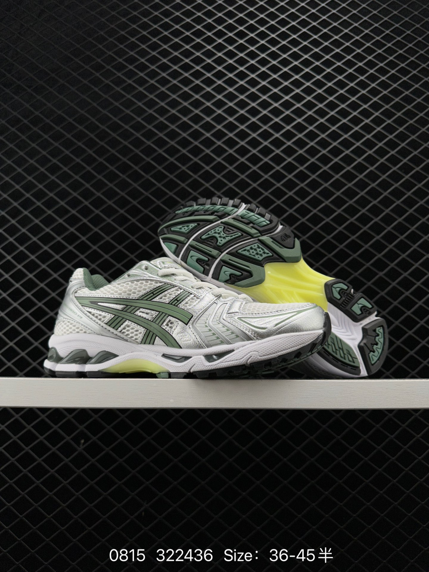 Asics Gel-Kayano 14