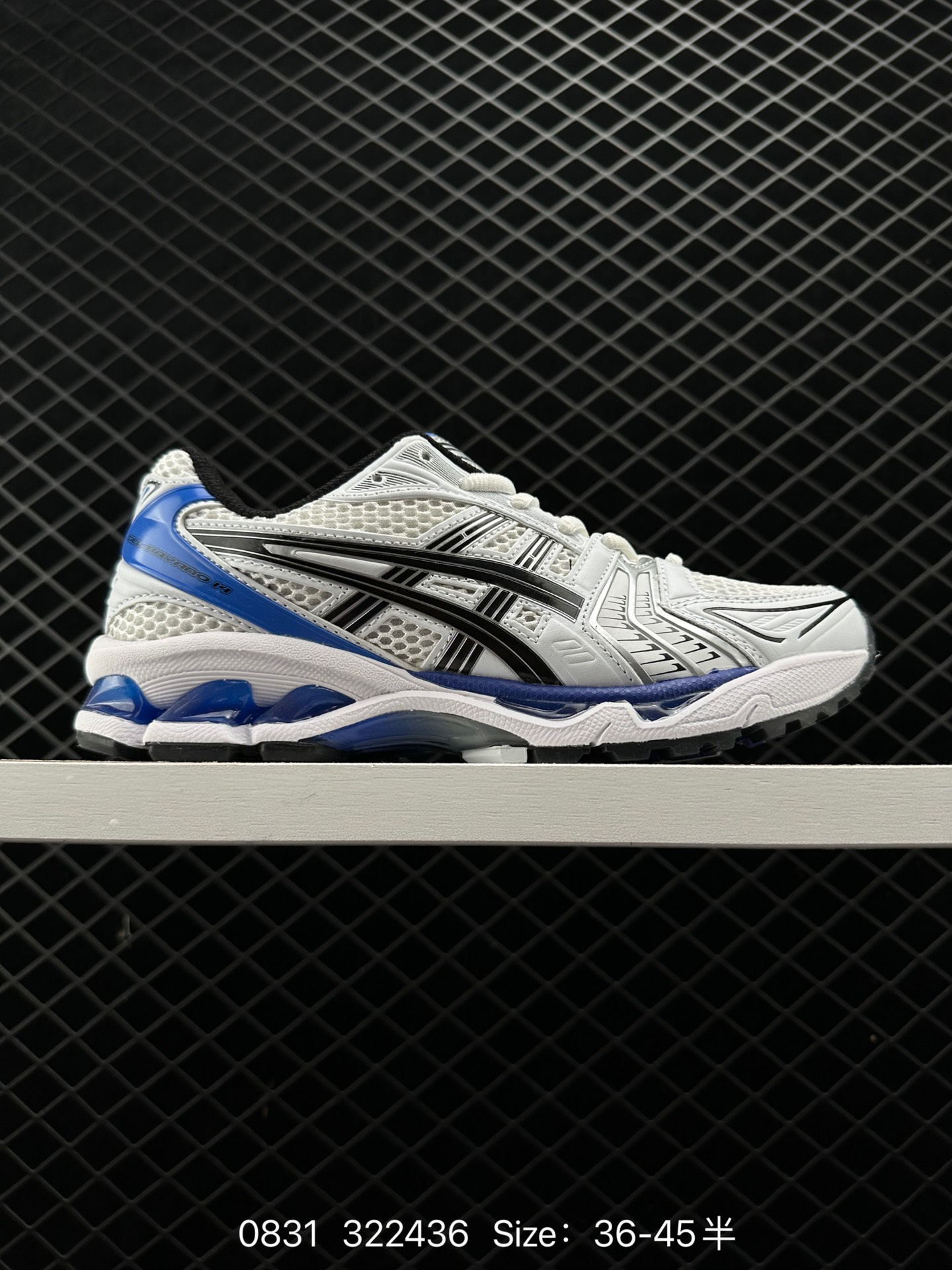 Asics Gel-Kayano 14