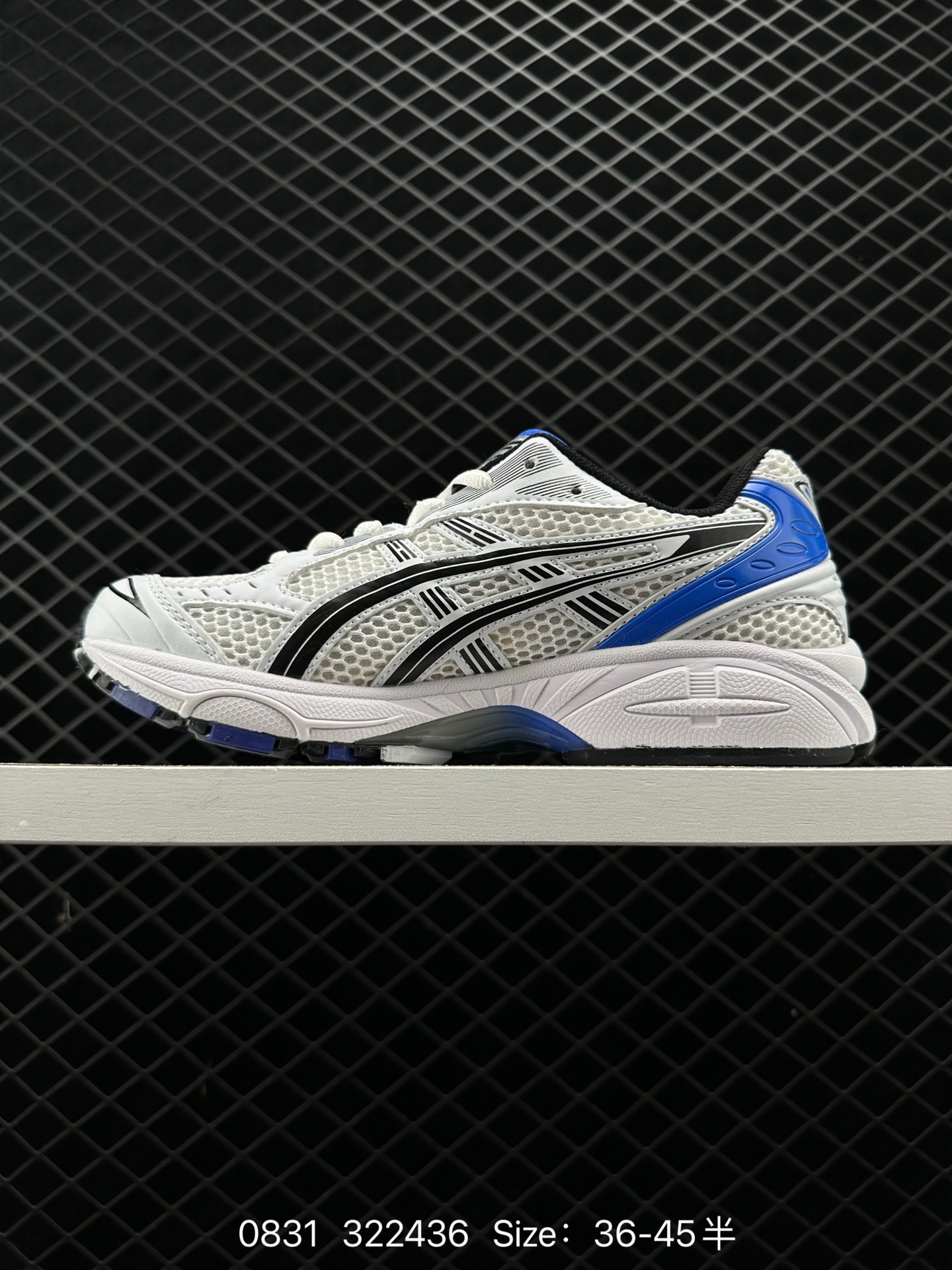 Asics Gel-Kayano 14