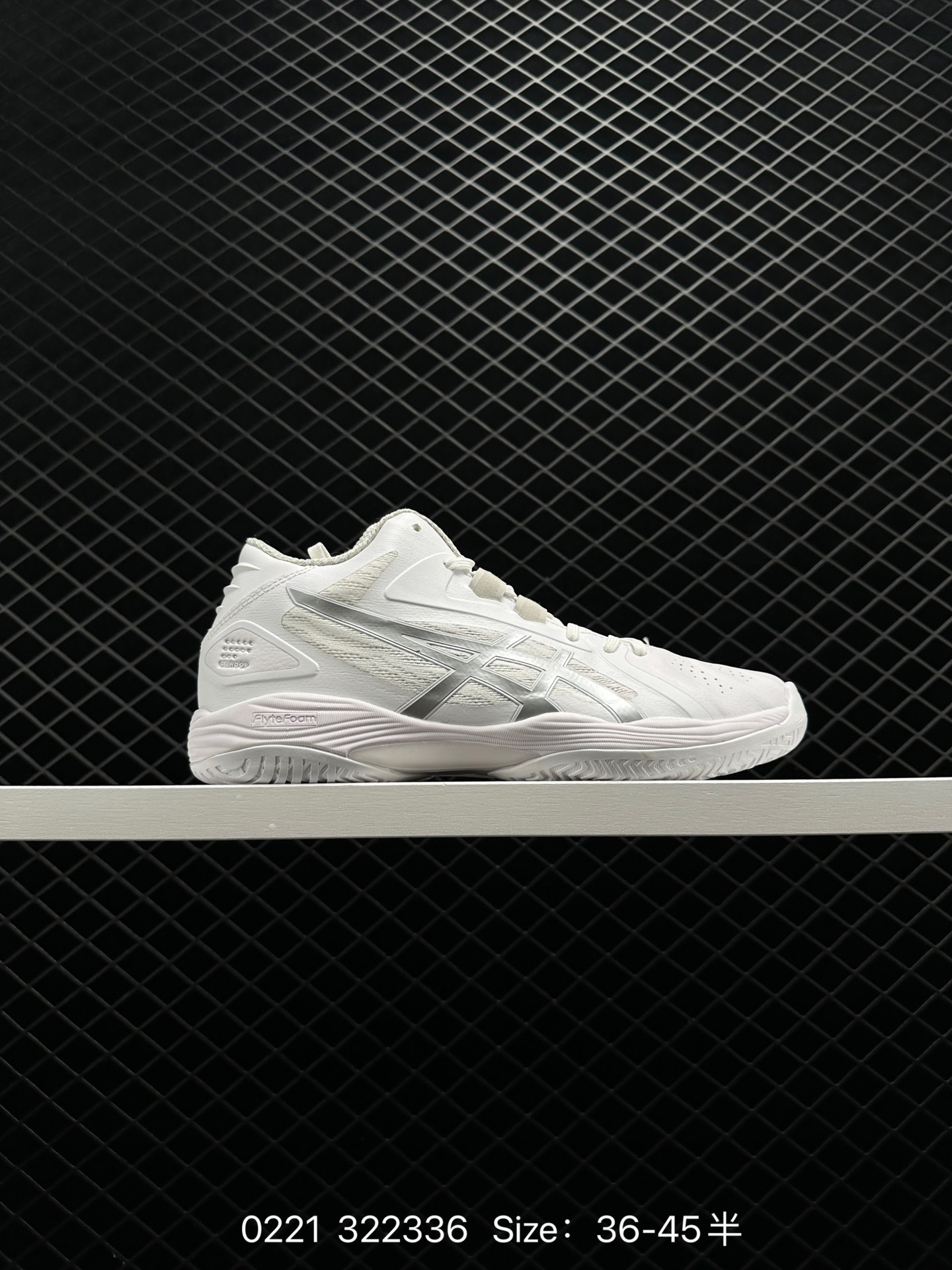 Asics GELHOOP V13 YY