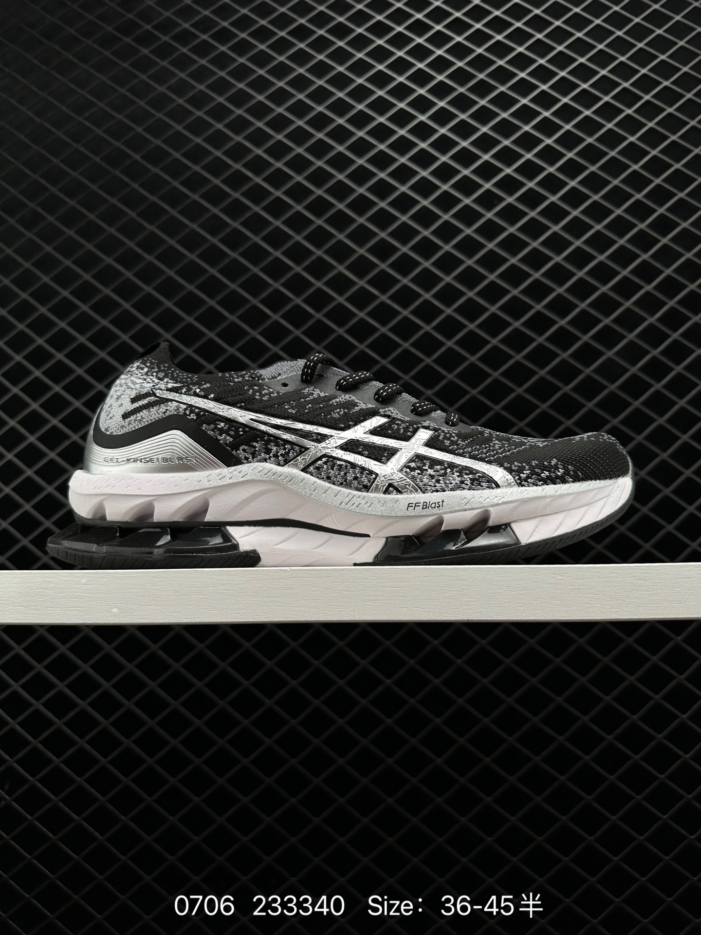 ASICS GEL-KINSEI BLAST LE