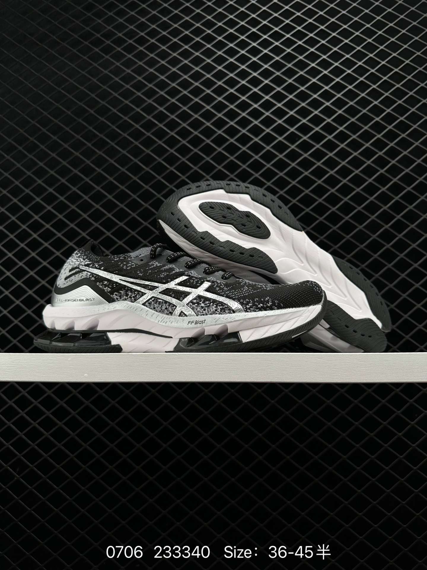 ASICS GEL-KINSEI BLAST LE