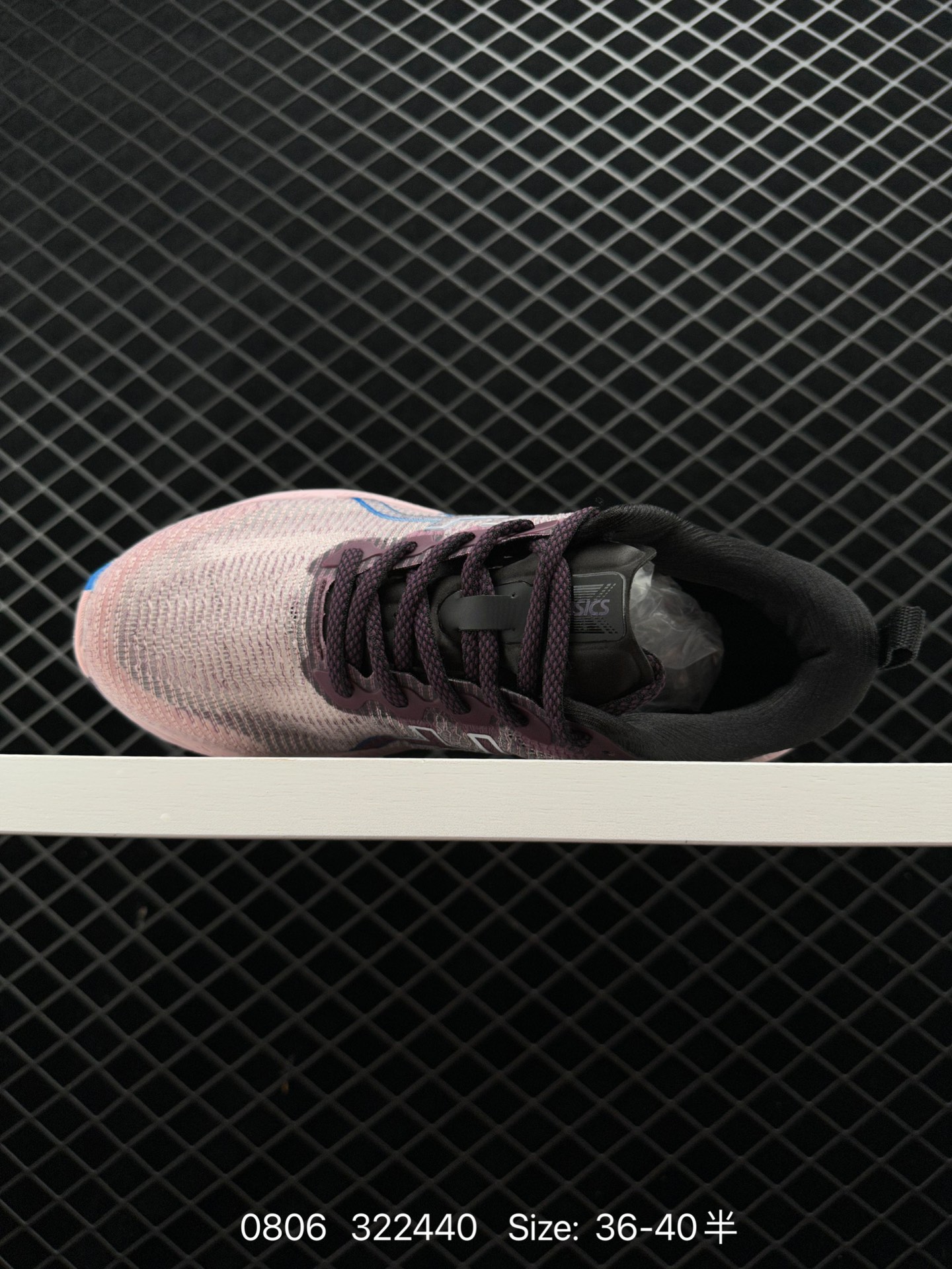 ASICS GEL-KINSEI BLAST