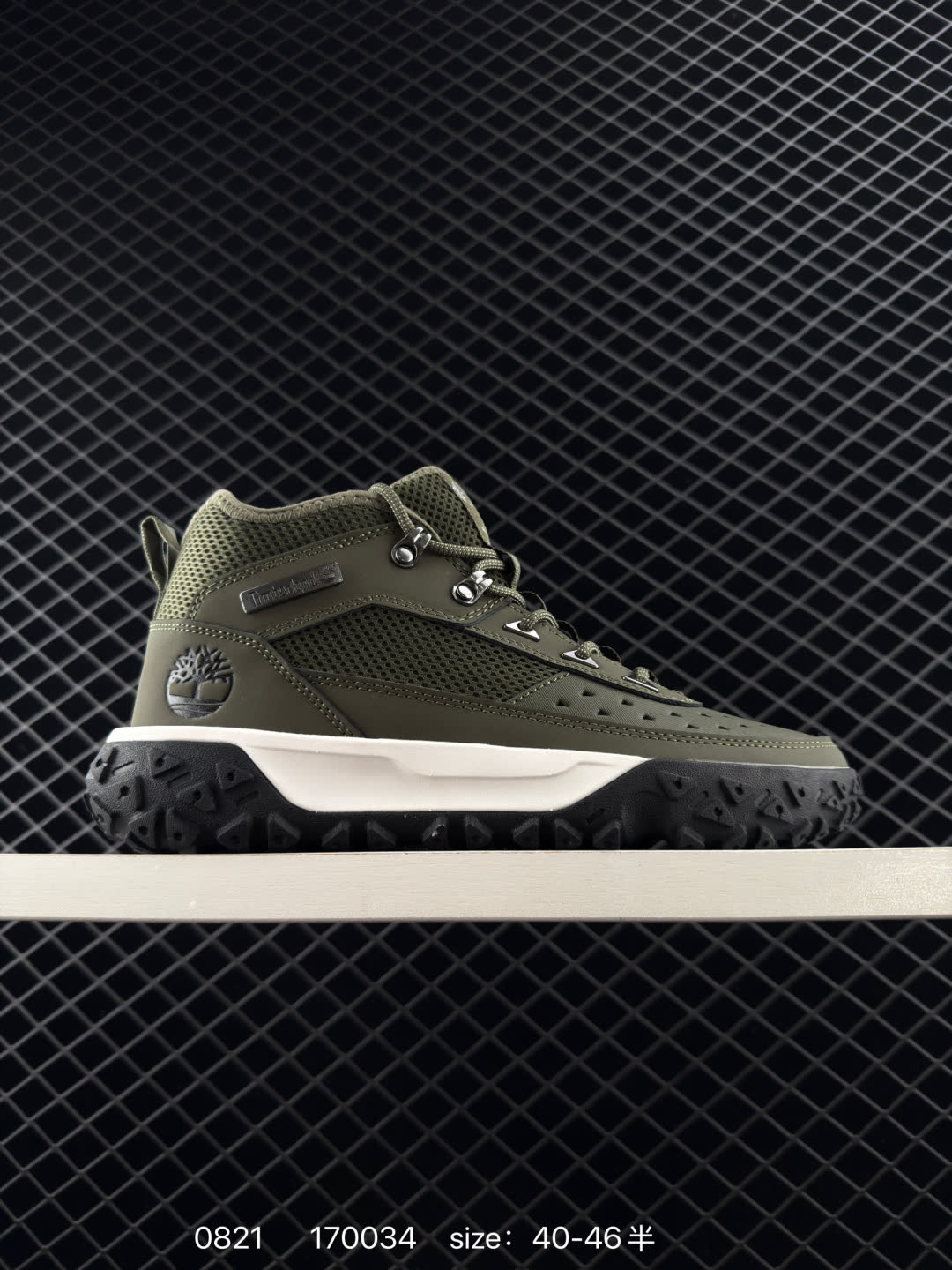 Timberland Green's Tride Motion 6 Low Lace Hkr Boot