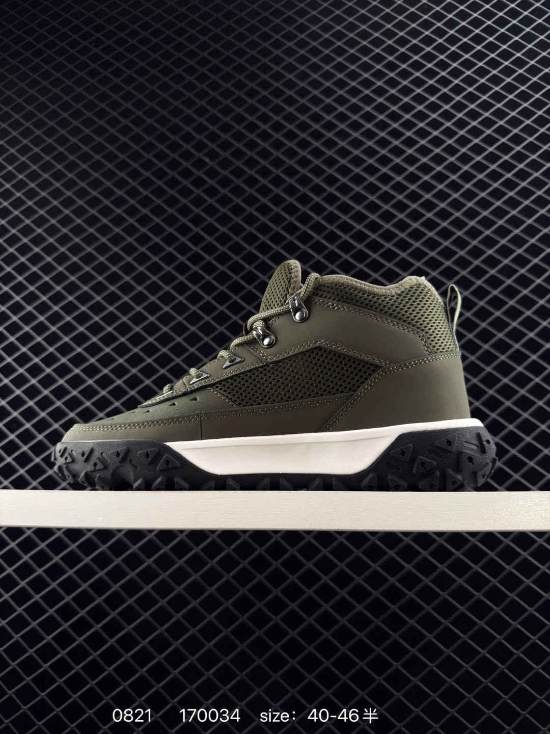 Timberland Green's Tride Motion 6 Low Lace Hkr Boot