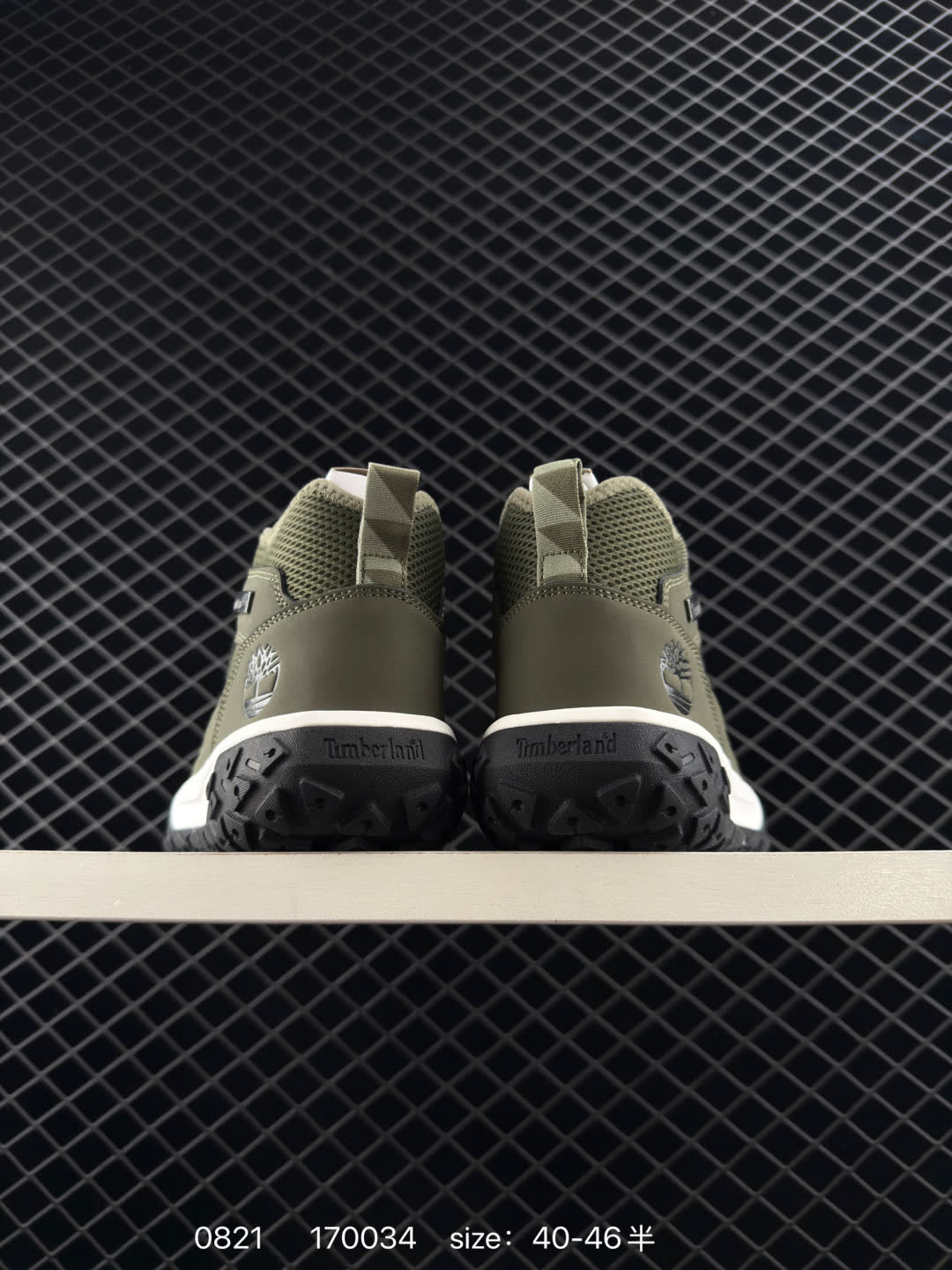 Timberland Green's Tride Motion 6 Low Lace Hkr Boot