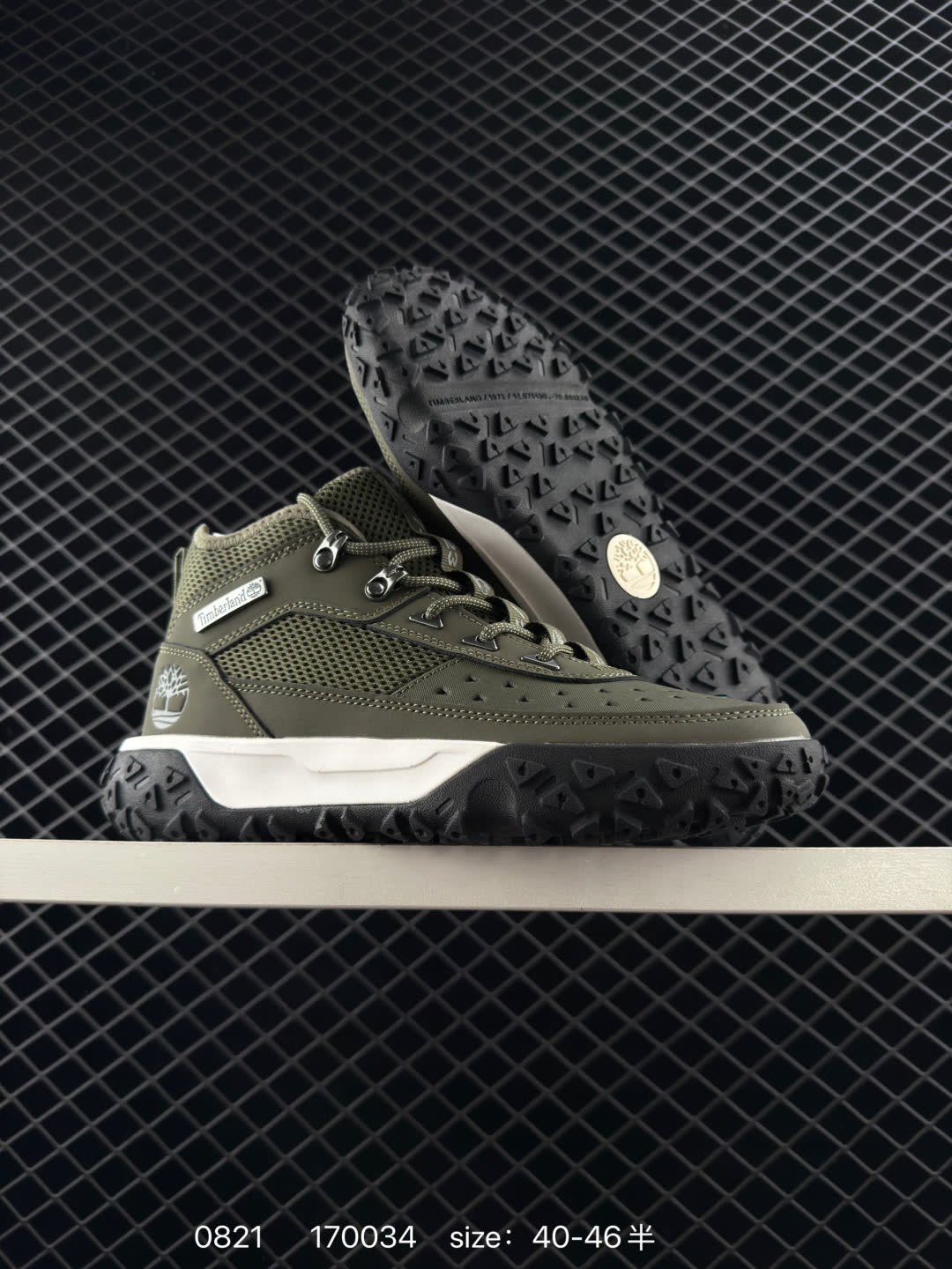 Timberland Green's Tride Motion 6 Low Lace Hkr Boot