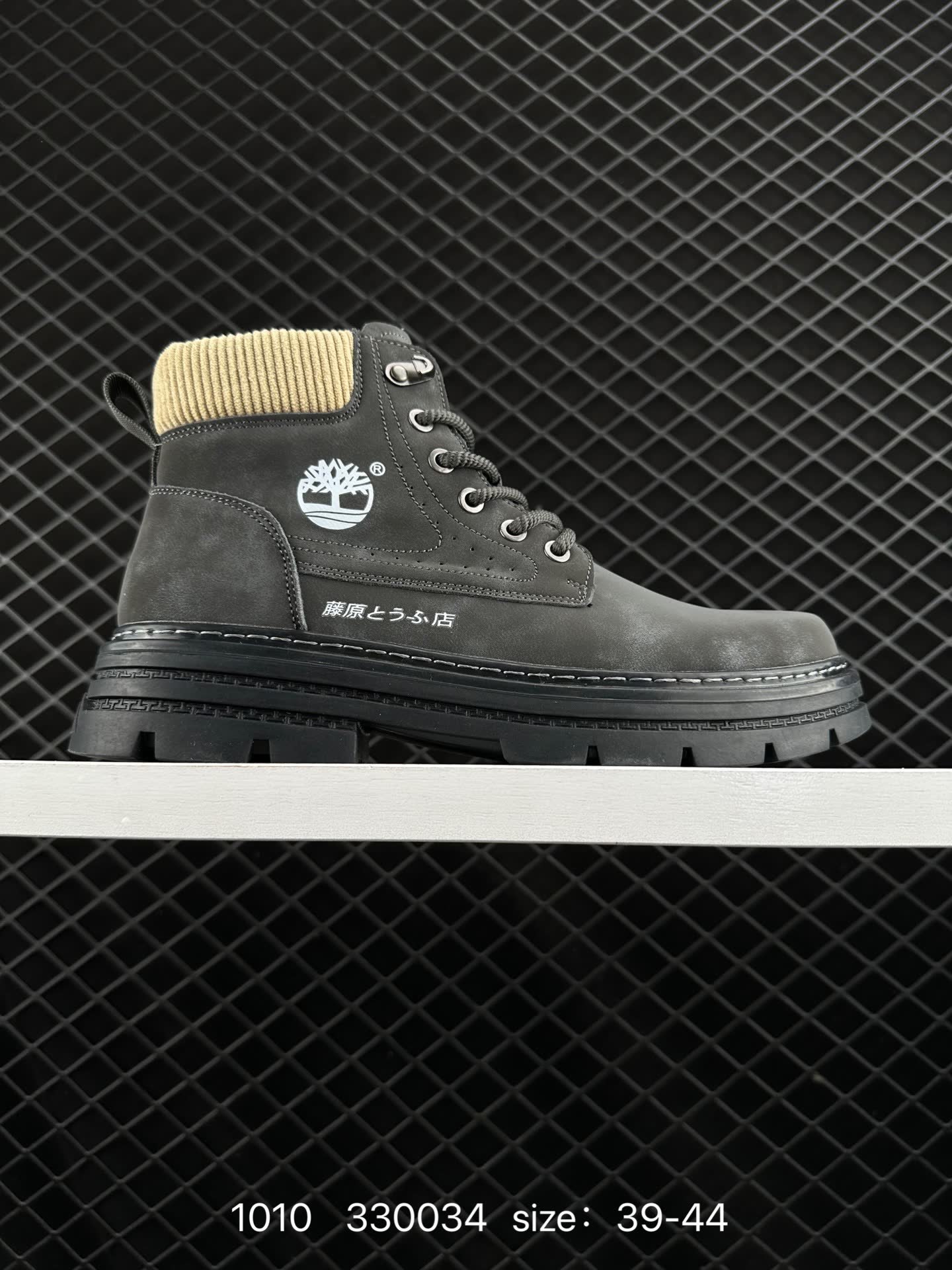 Timberland Timberland