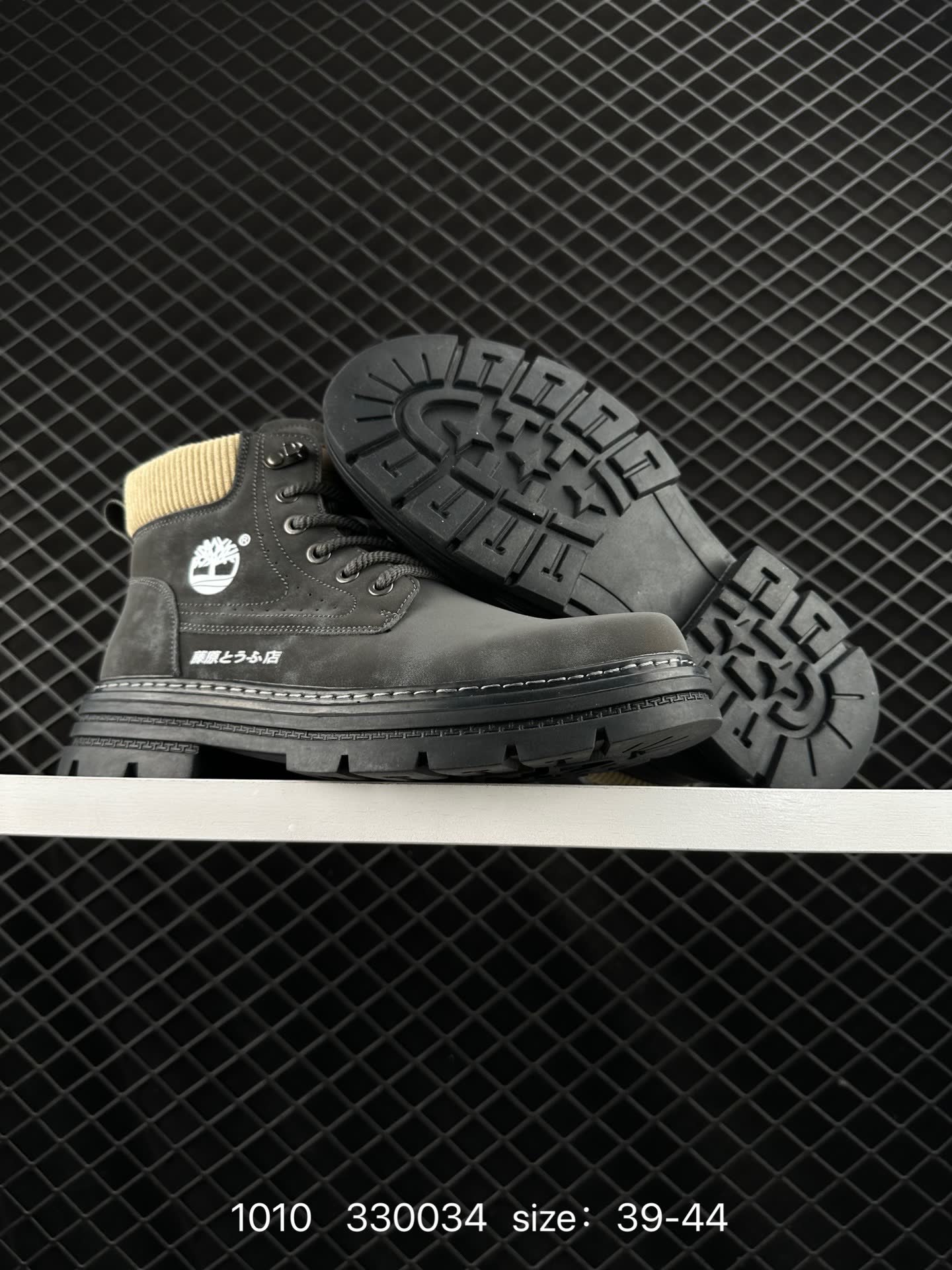 Timberland Timberland