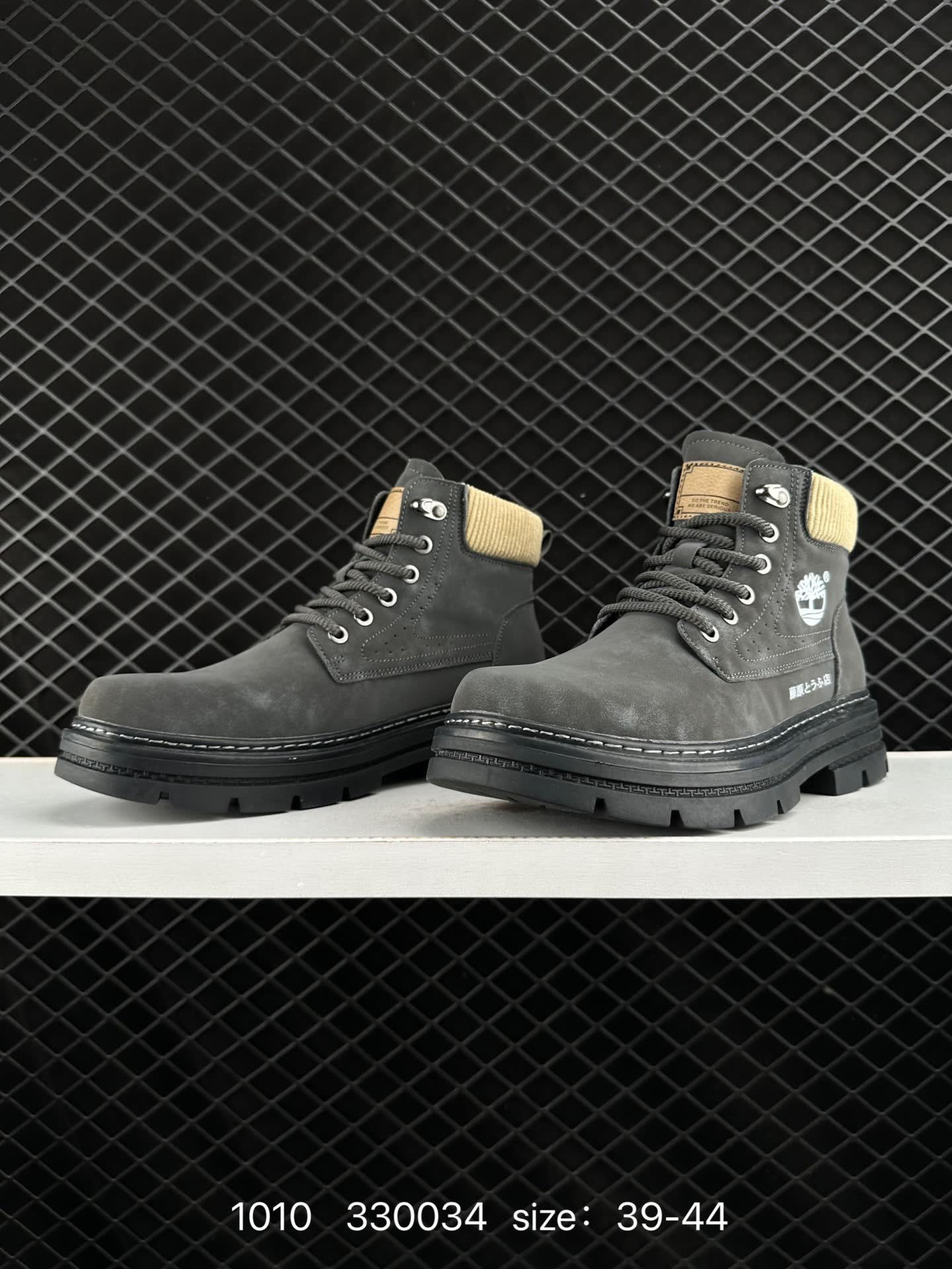 Timberland Timberland