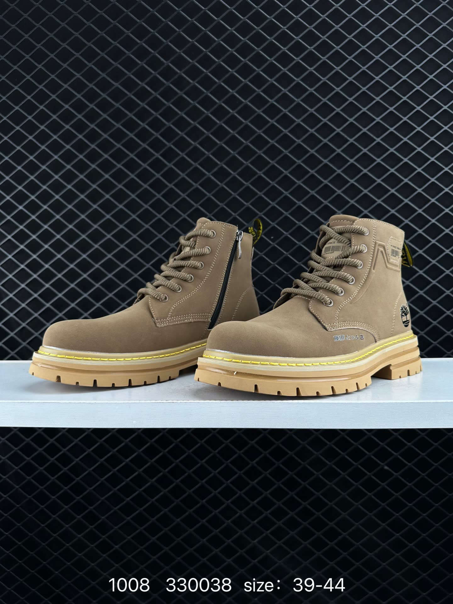 Timberland  330038
