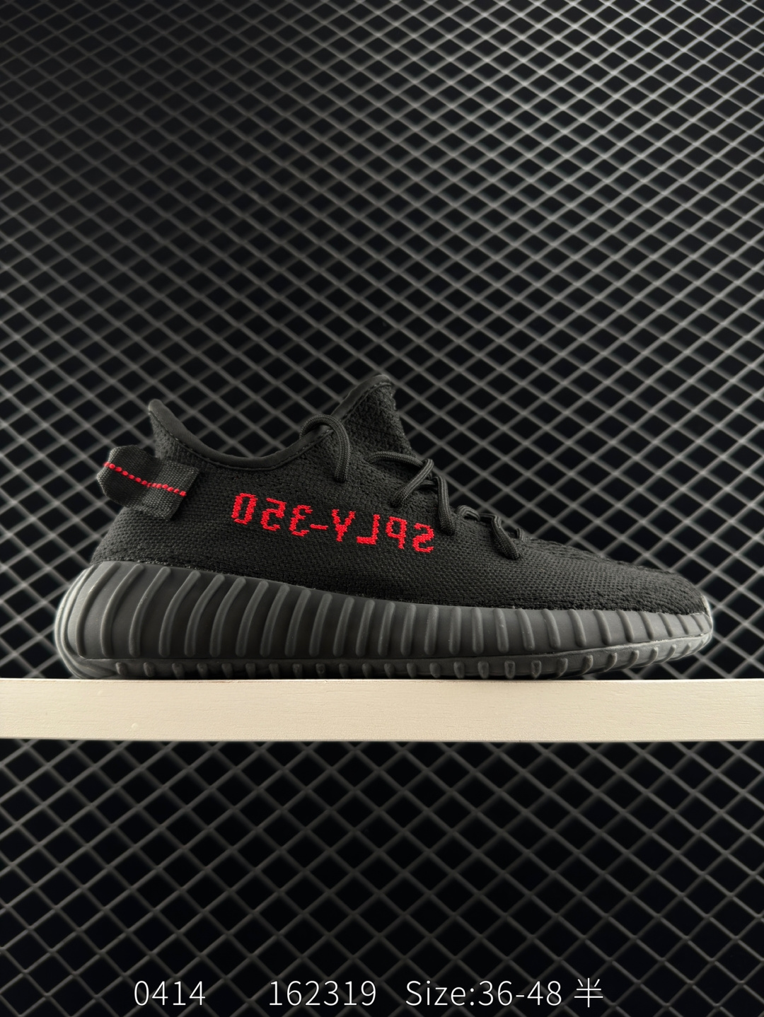 Adidas Kanye West x adidas Yeezy Boost 350 V2 Adidas Kanye West x adidas Yeezy Boost 350 V2