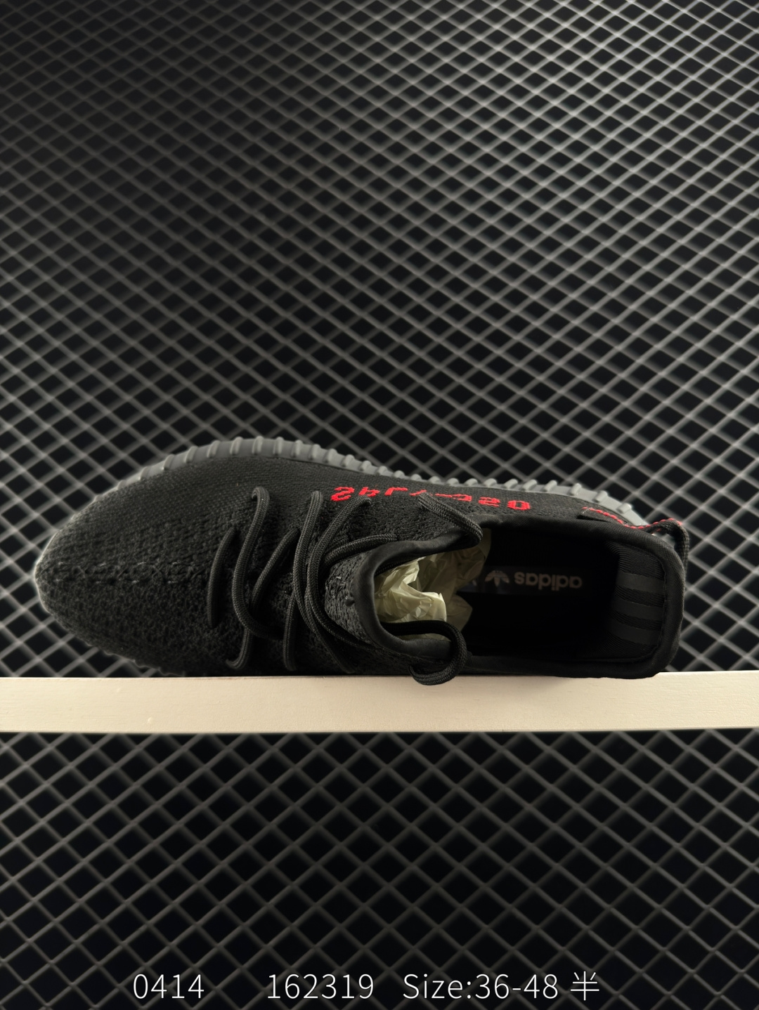 Adidas  Kanye West x adidas Yeezy Boost 350 V2