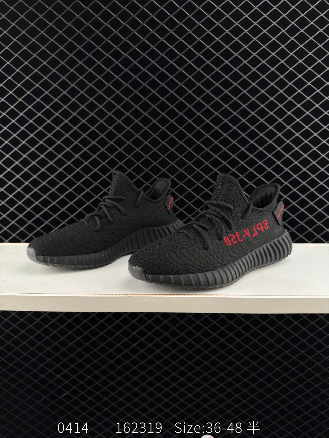 Adidas  Kanye West x adidas Yeezy Boost 350 V2