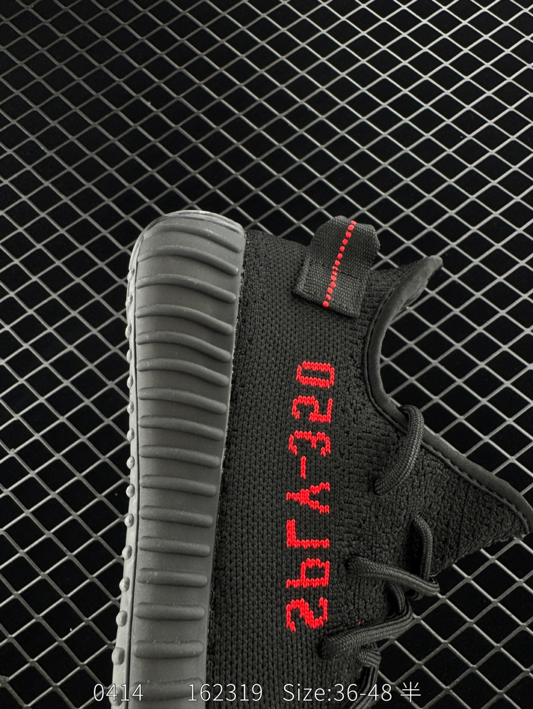 Adidas  Kanye West x adidas Yeezy Boost 350 V2