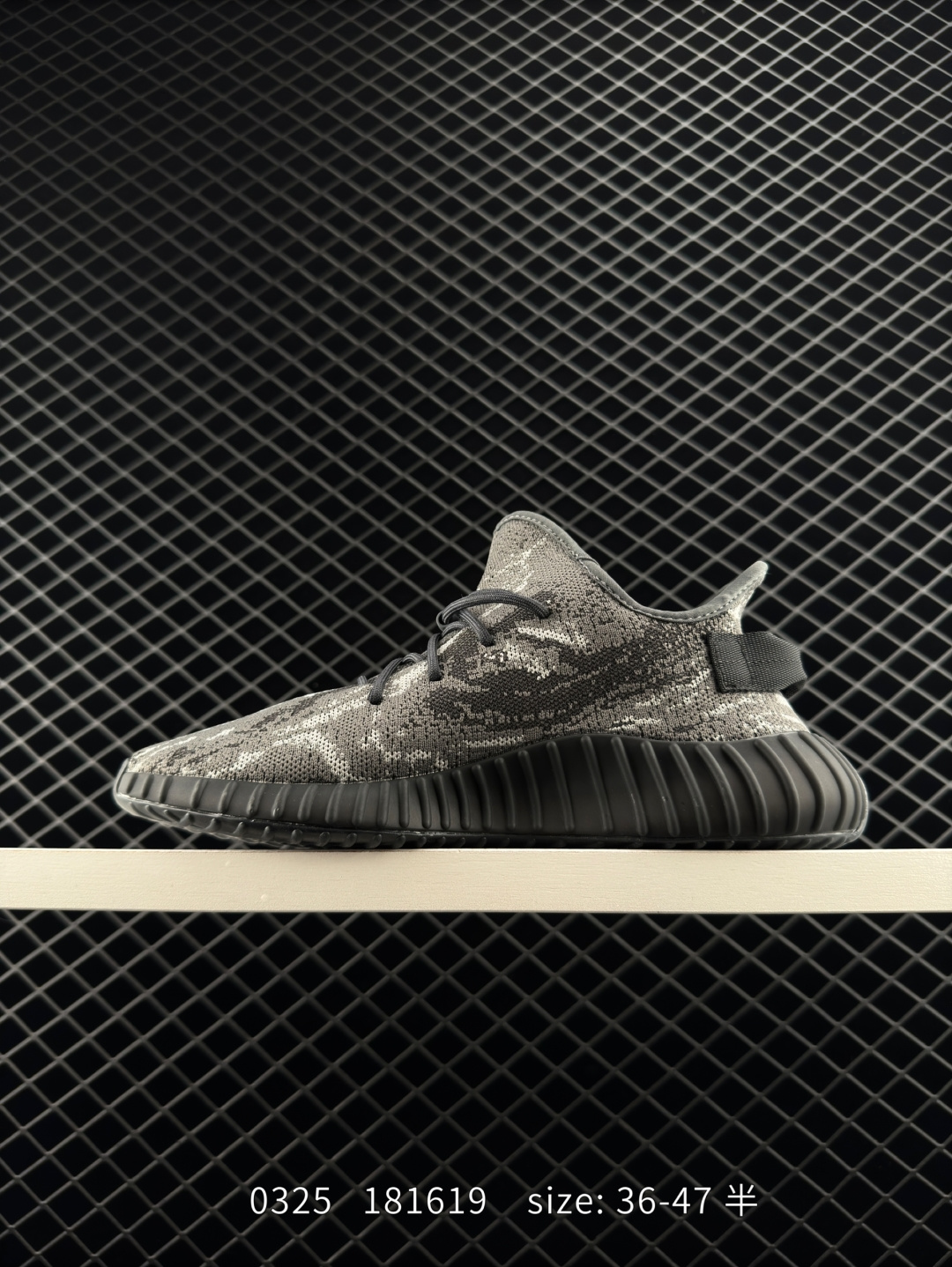 Adidas Yeezy Boost 350V2