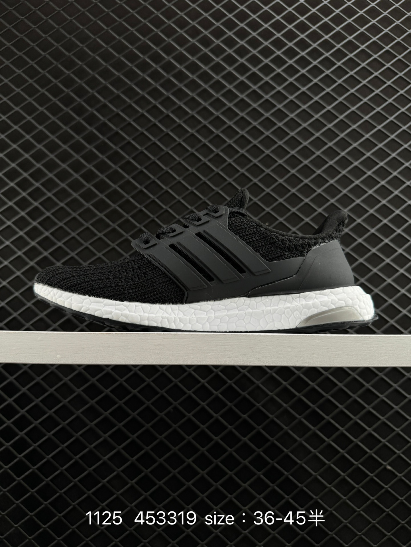 Adidas UB Ultra Boost LTD