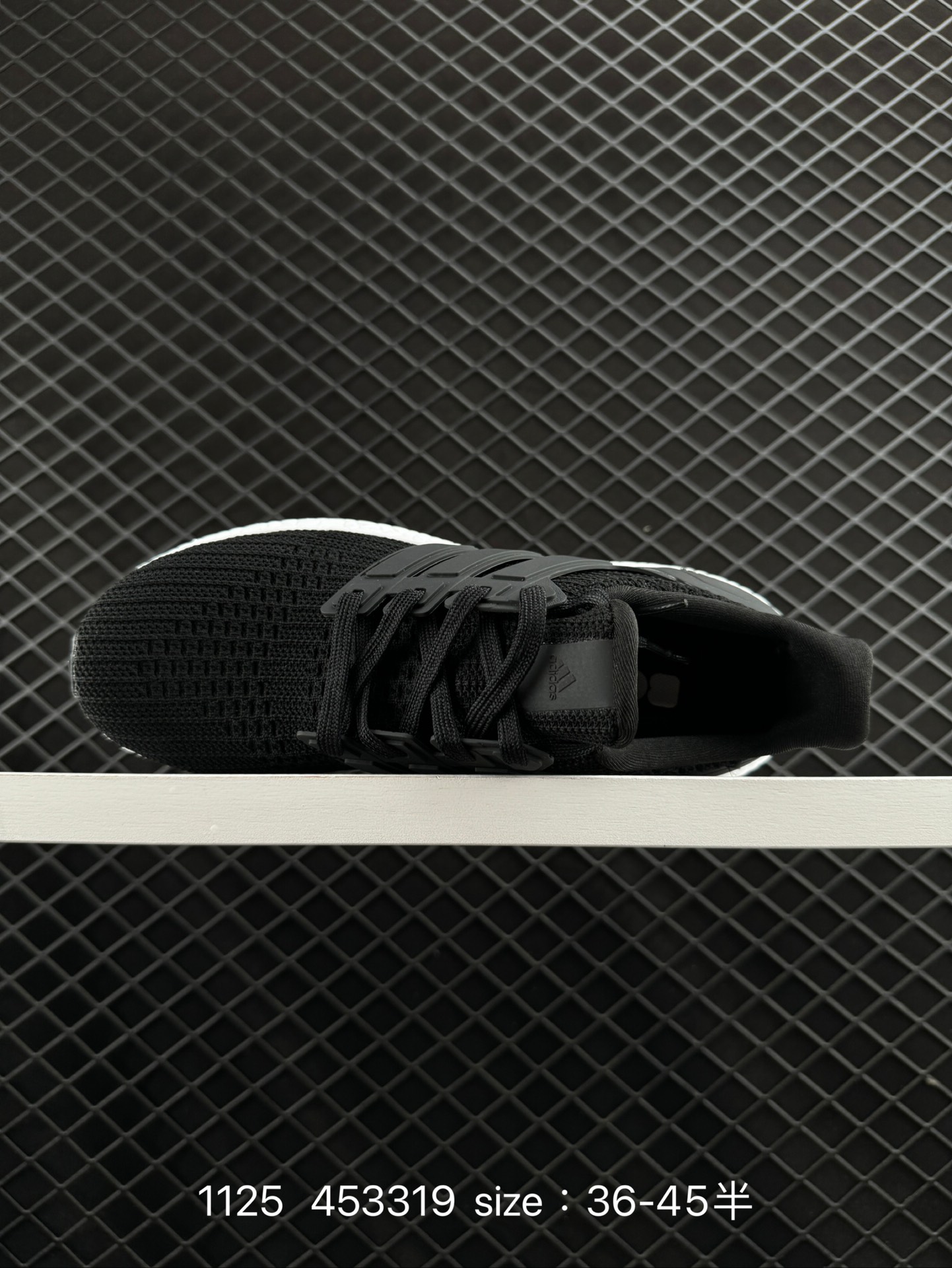 Adidas UB Ultra Boost LTD