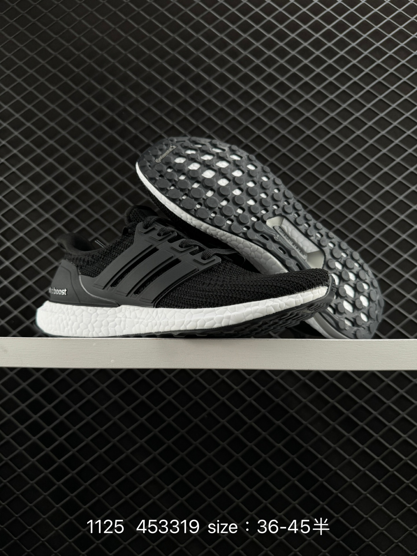 Adidas UB Ultra Boost LTD