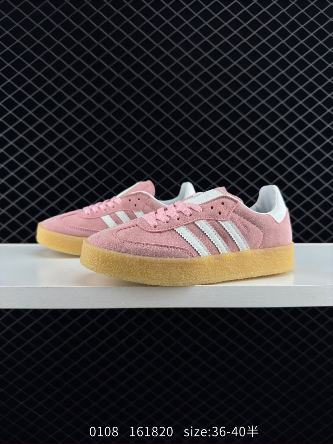 adidas SAMBA KITH CLARKS