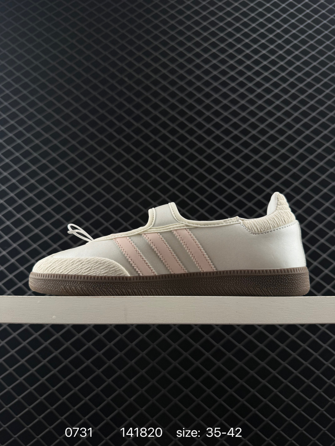 Adidas Gazelle