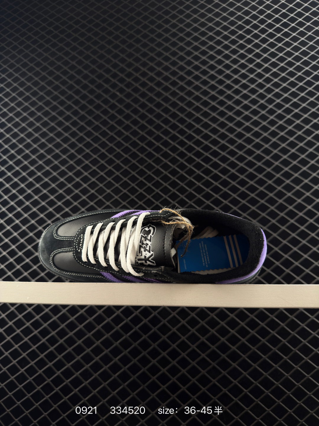 Adidas Handball Spezial